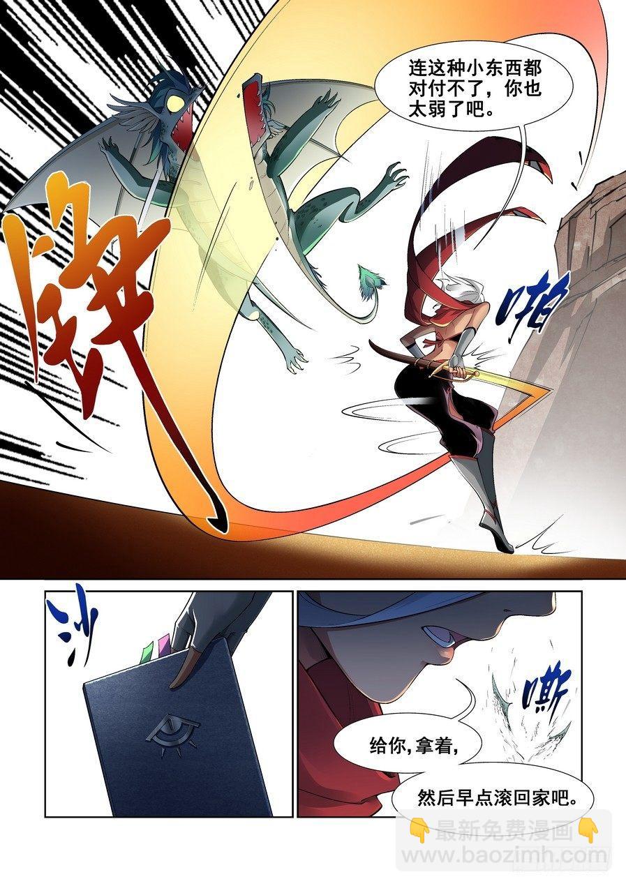 第十一话-第12话