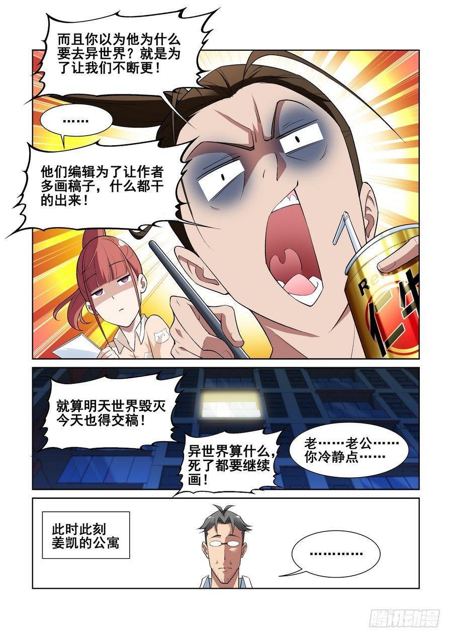 第十一话-第12话