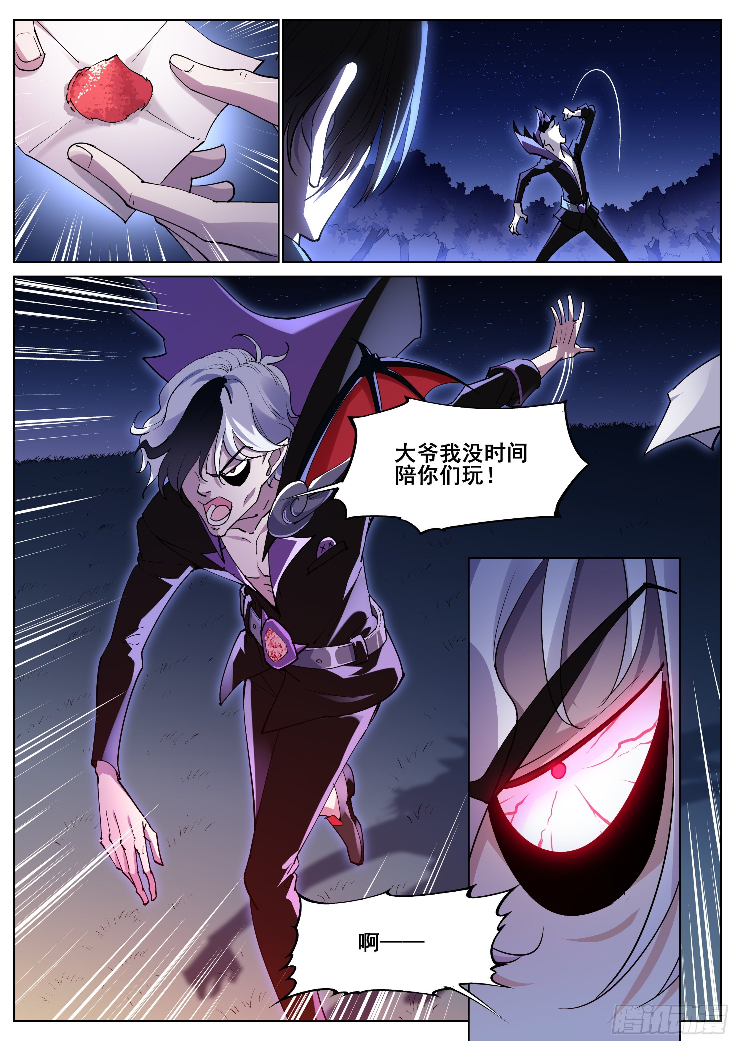 第一百一十二话-第114话