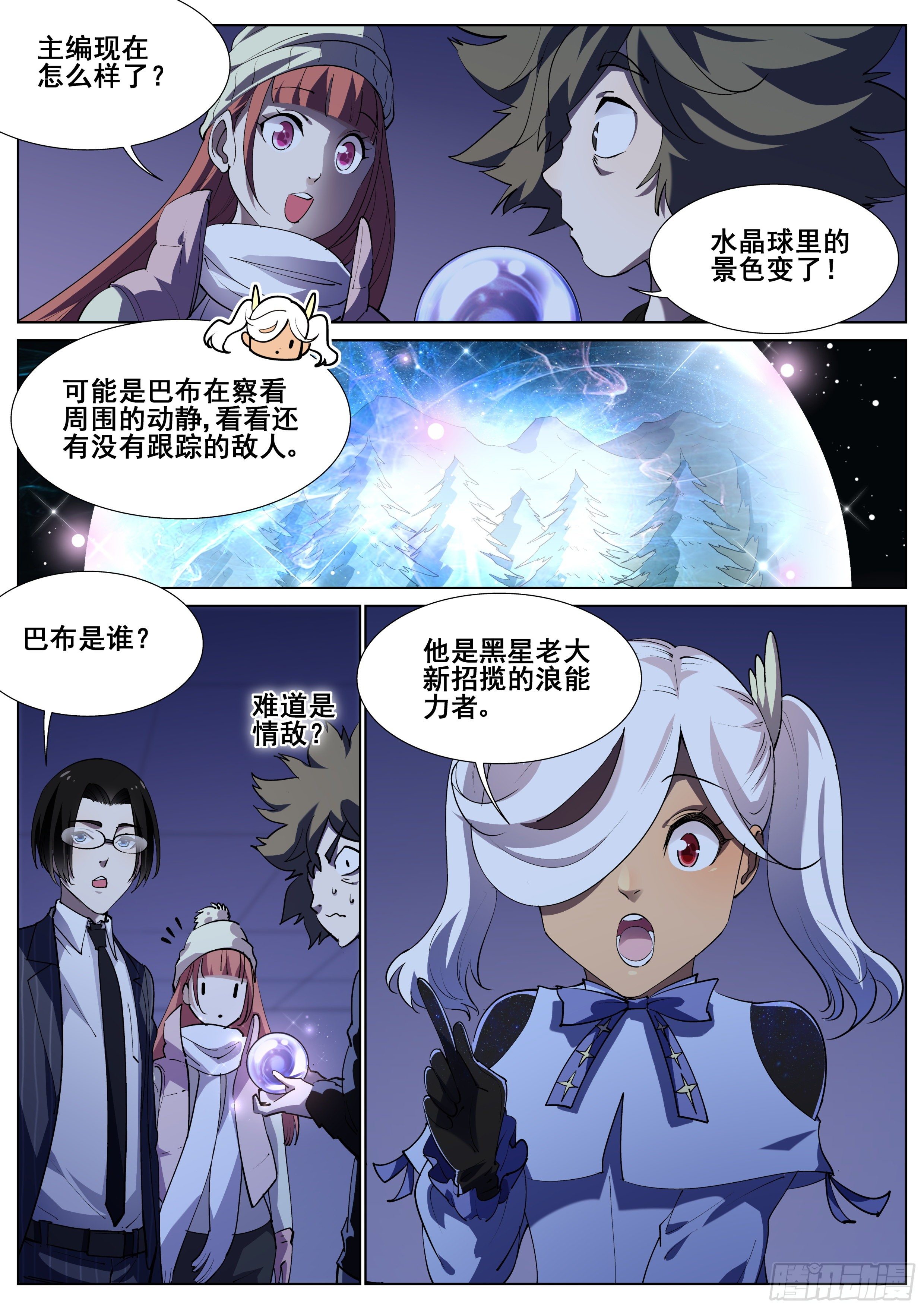 第一百二十话-第122话