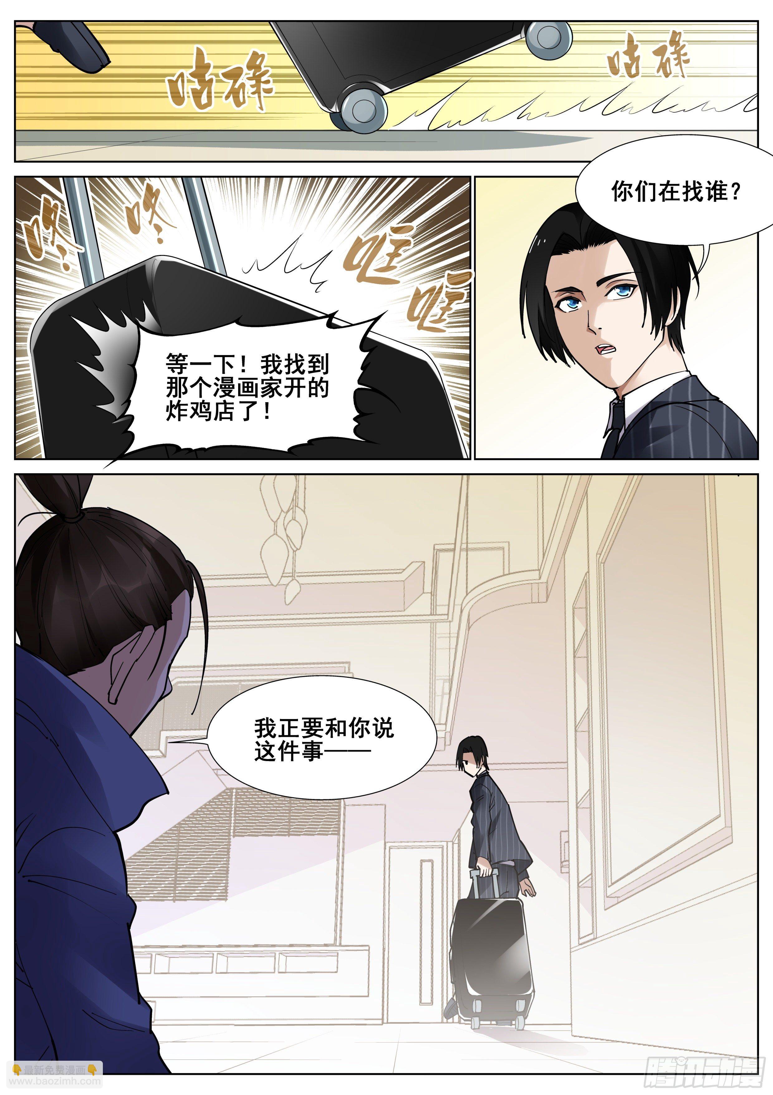第一百二十二话-第124话