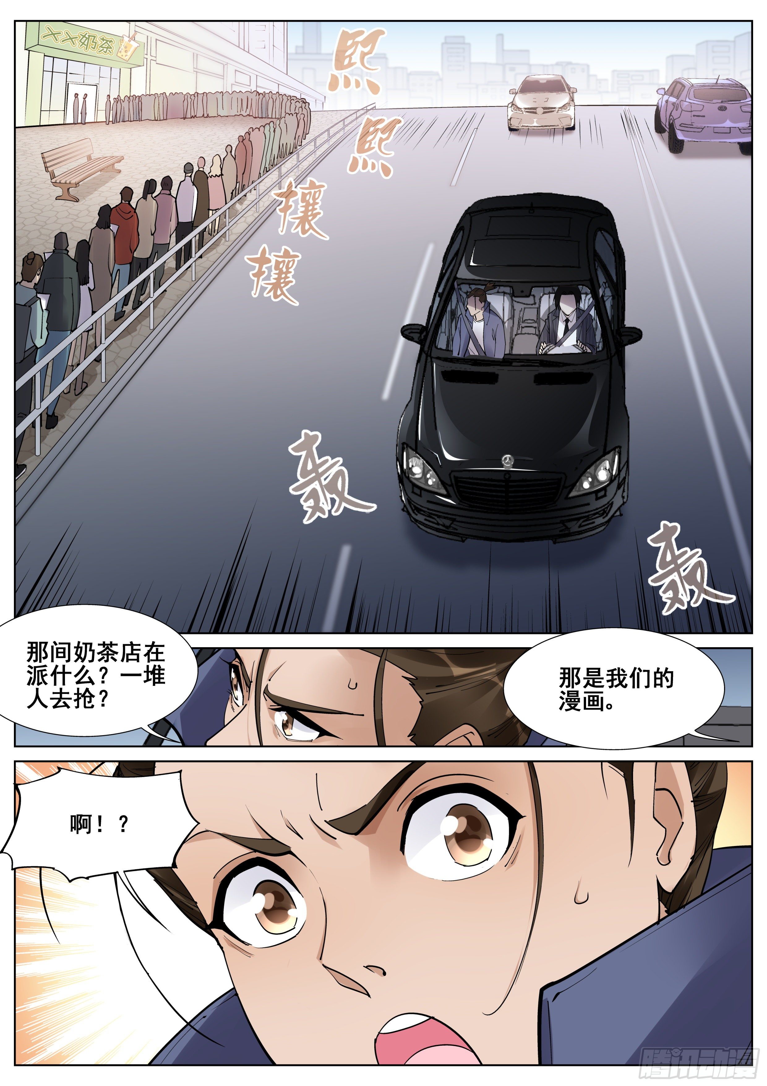 第一百二十二话-第124话