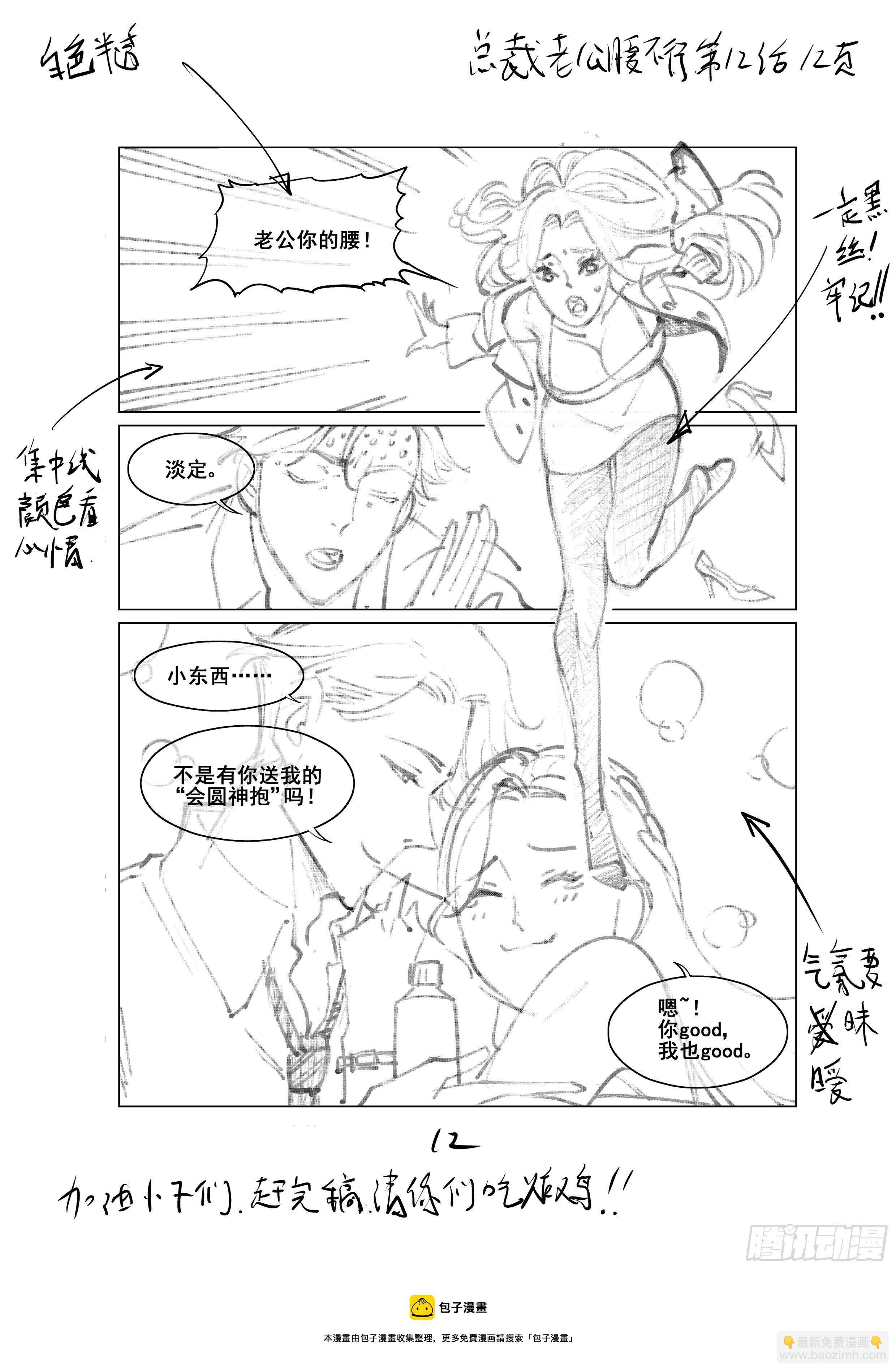第一百二十二话-第124话