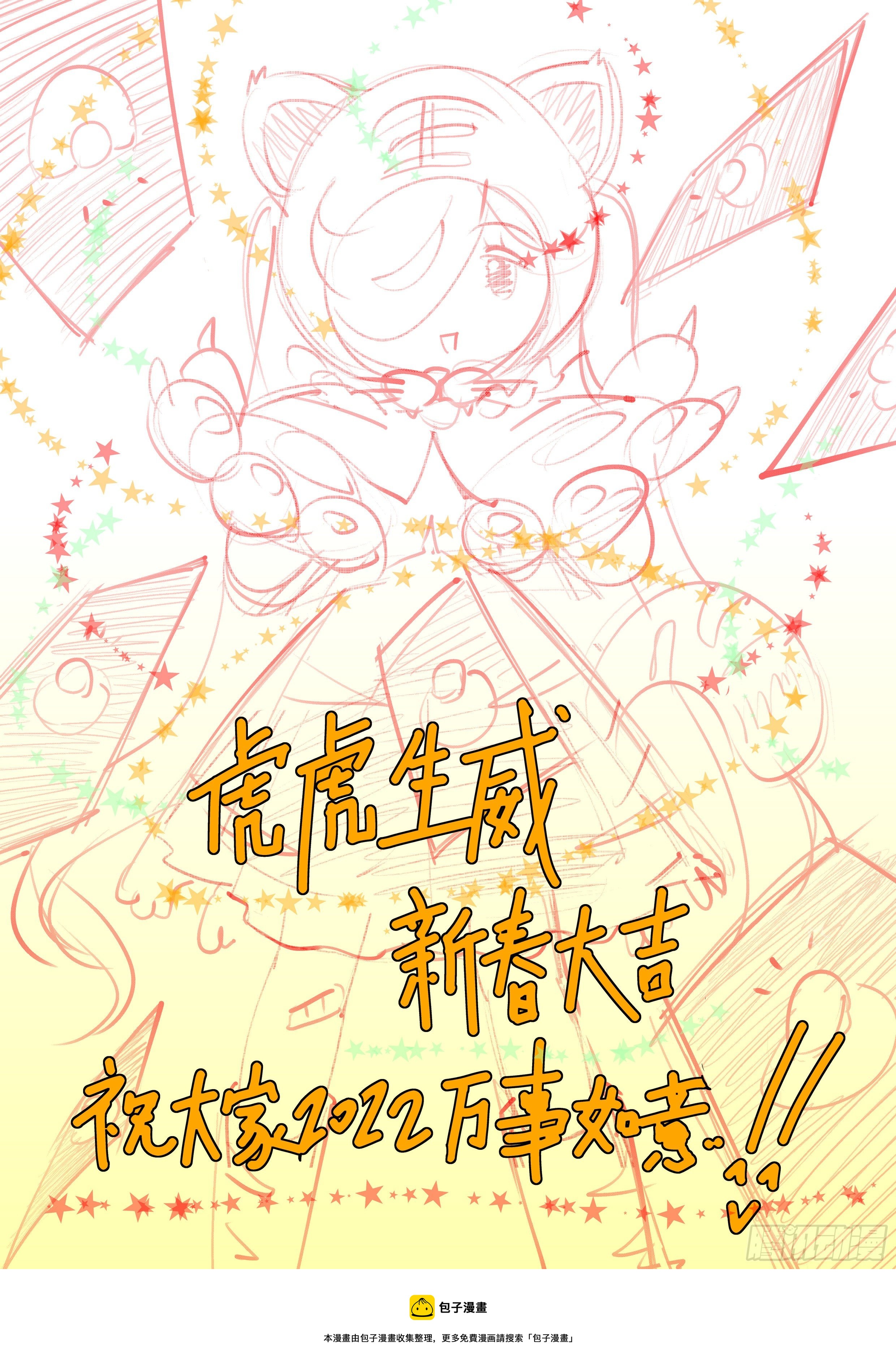 第一百二十三话-第126话