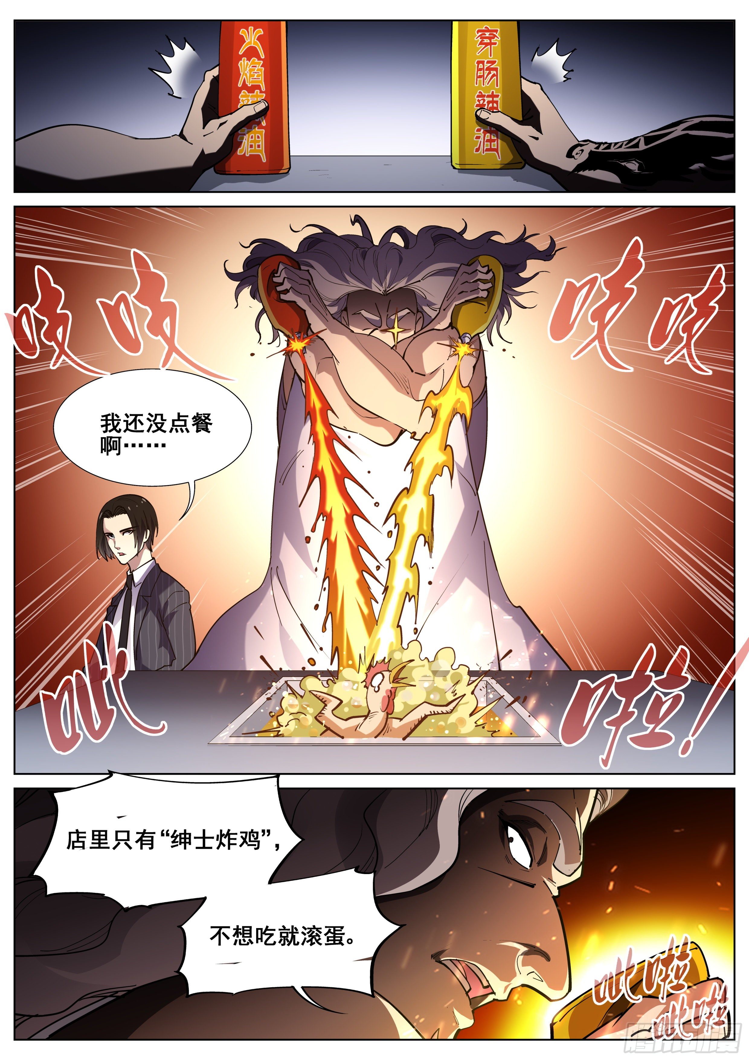 第一百二十三话-第126话