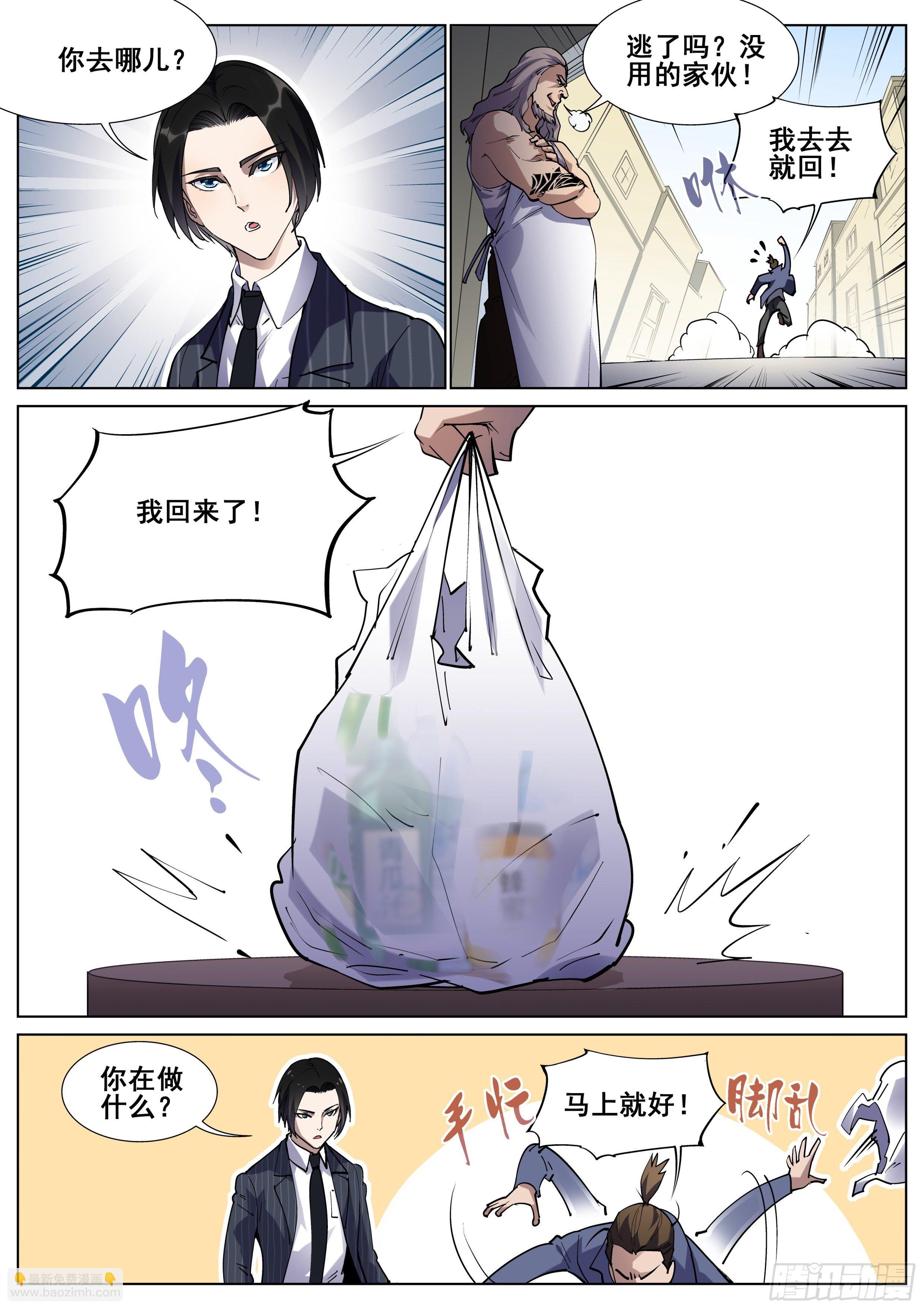第一百二十三话-第126话