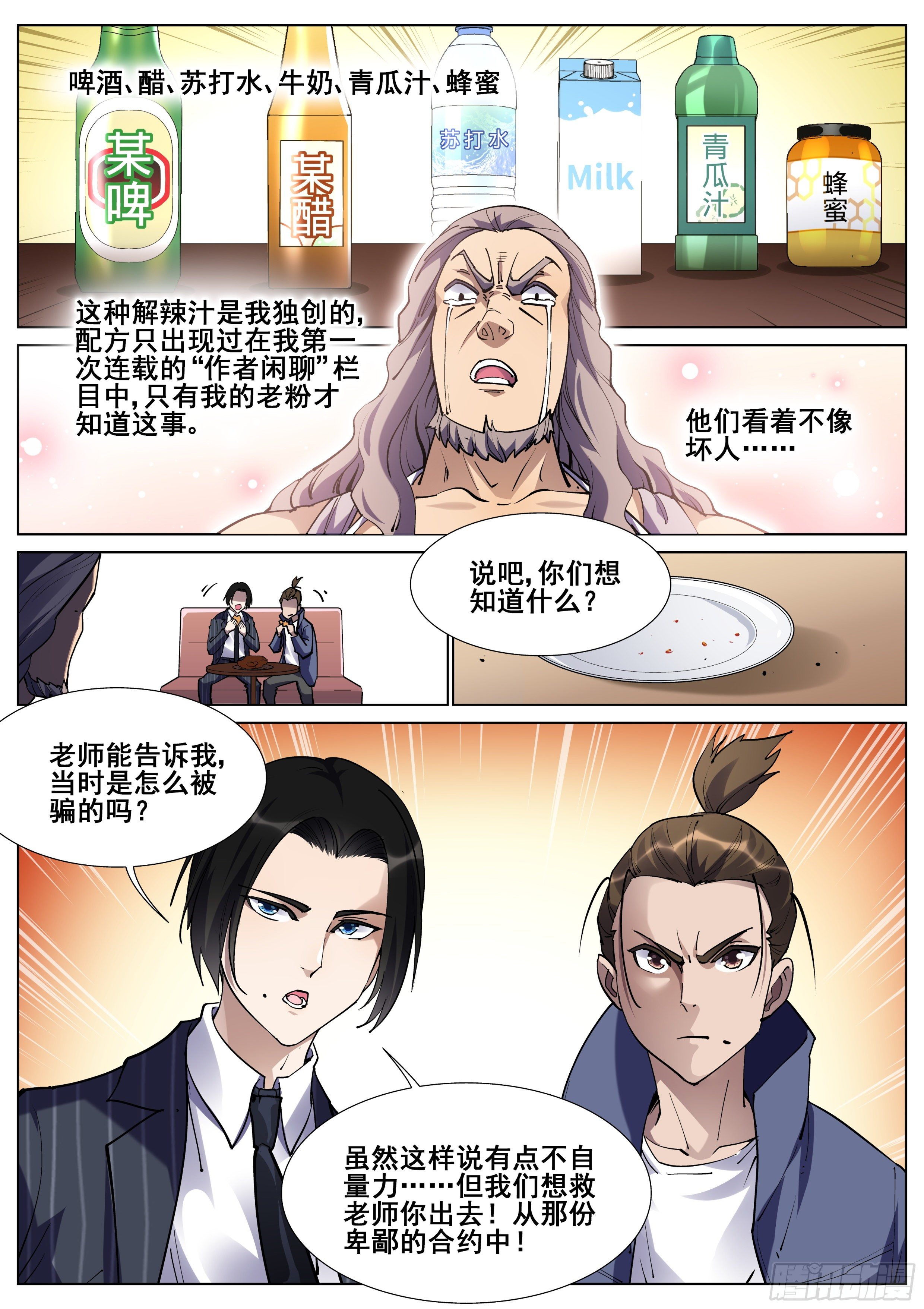 第一百二十三话-第126话