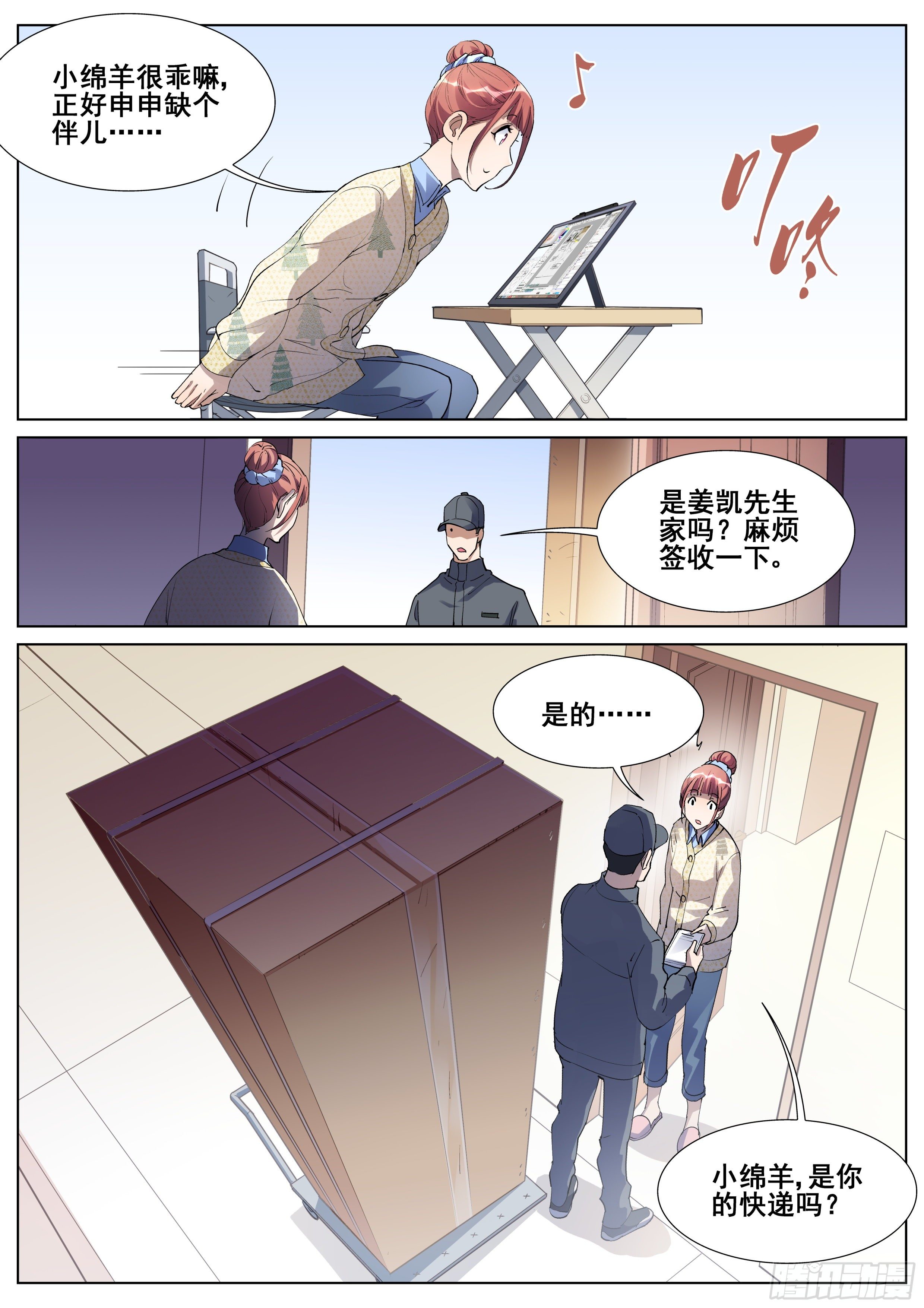 一百二十五话-第128话