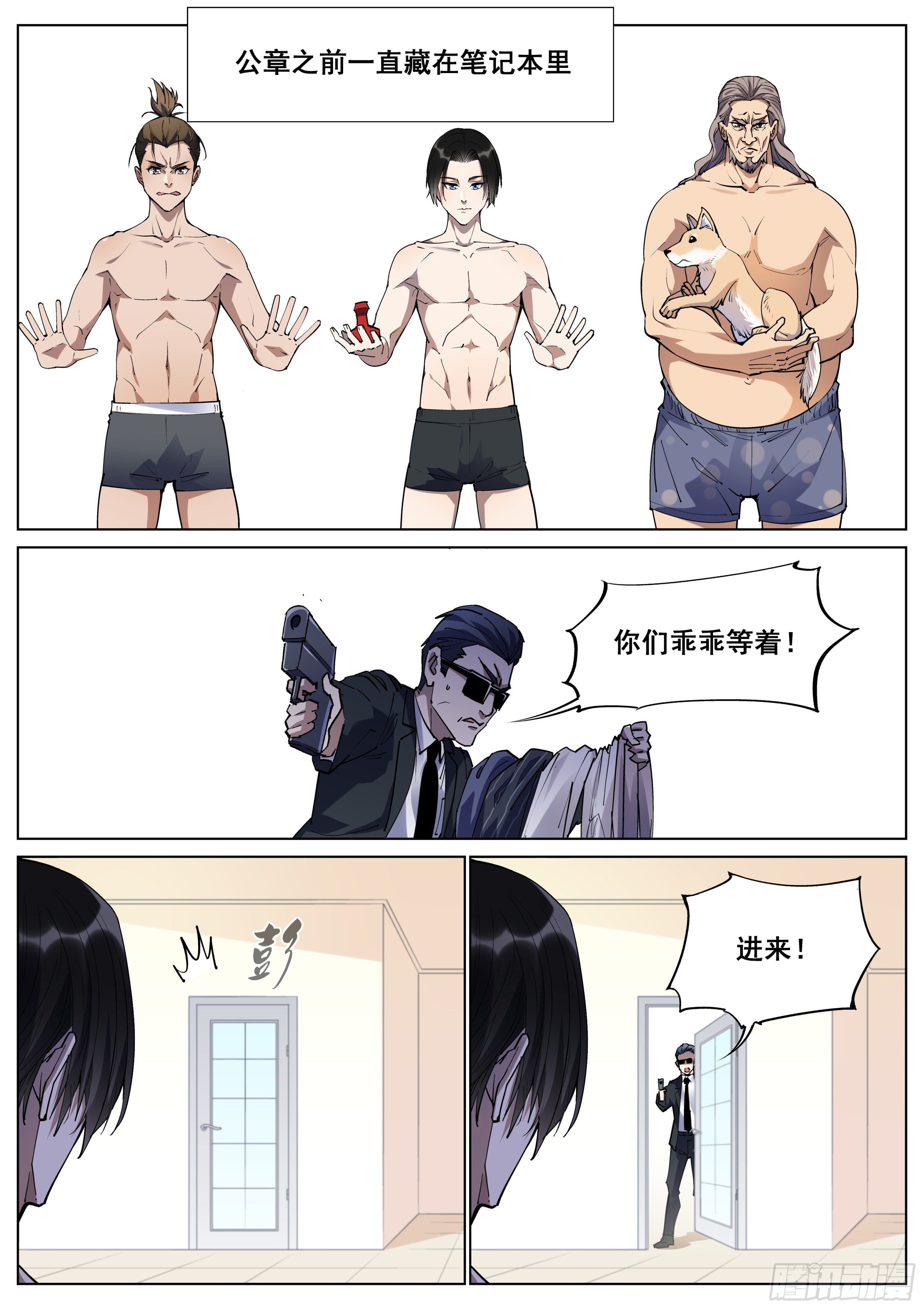 第一百二十七话-第130话
