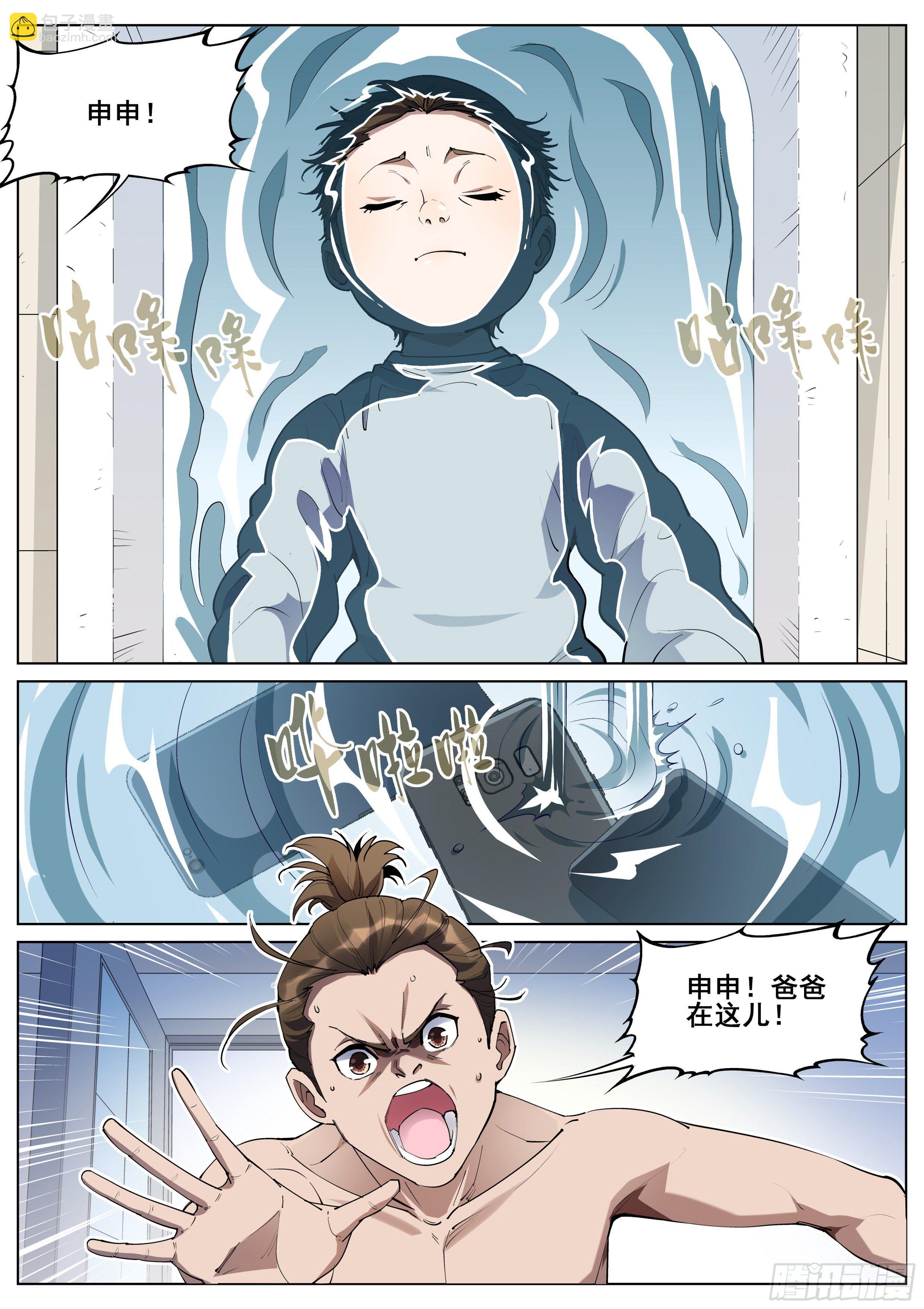 第一百二十七话-第130话