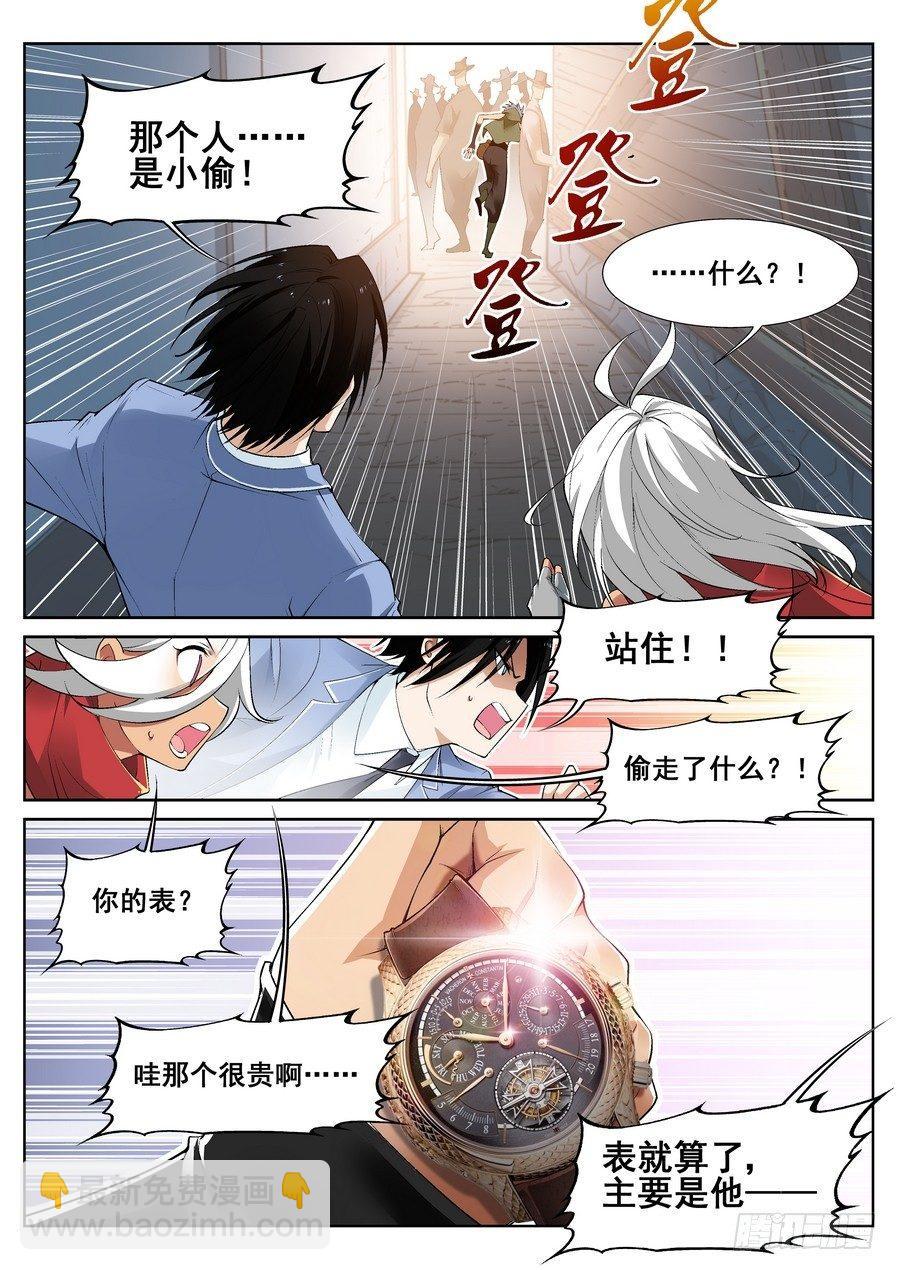 第十三话-第14话