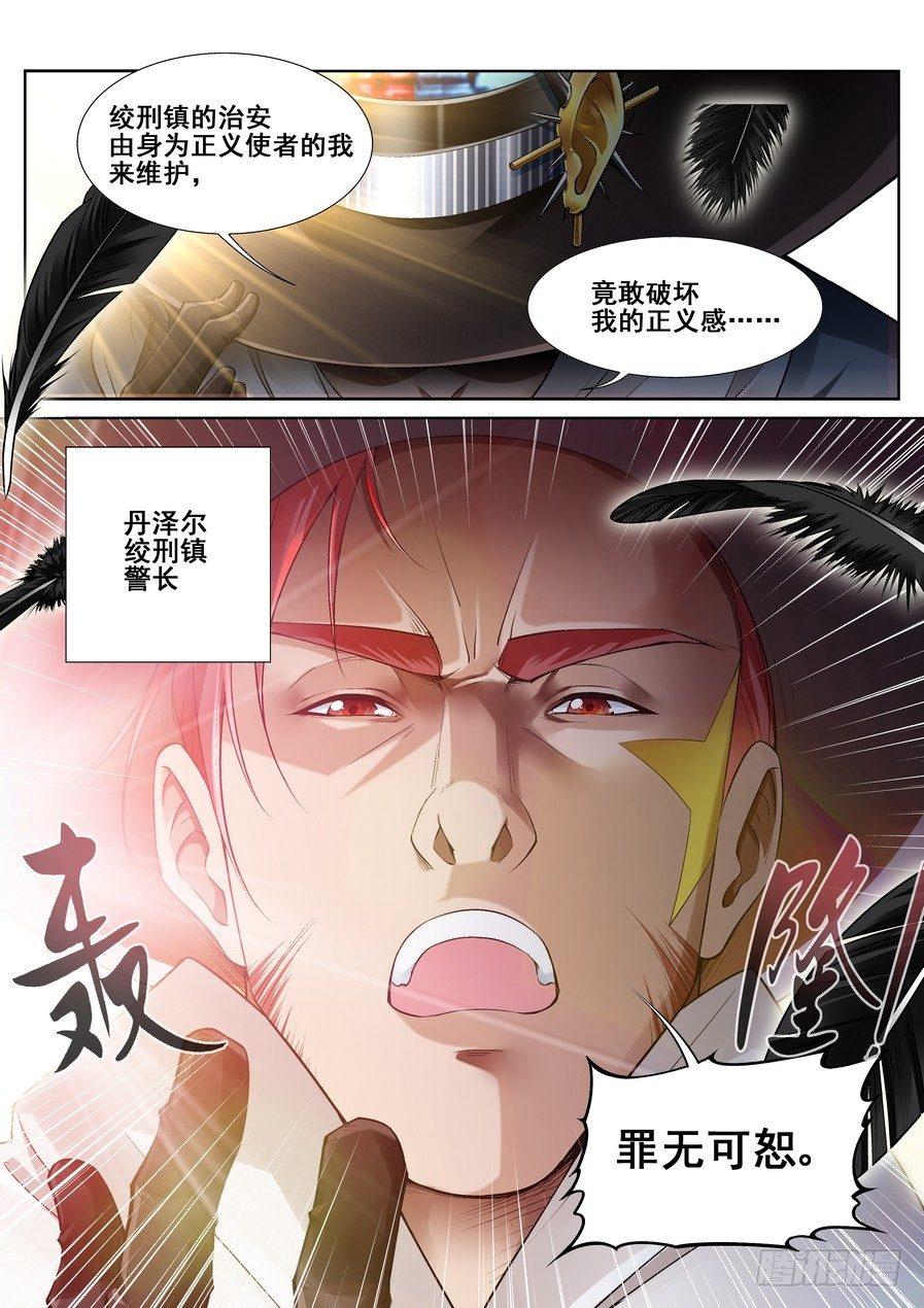 第十三话-第14话