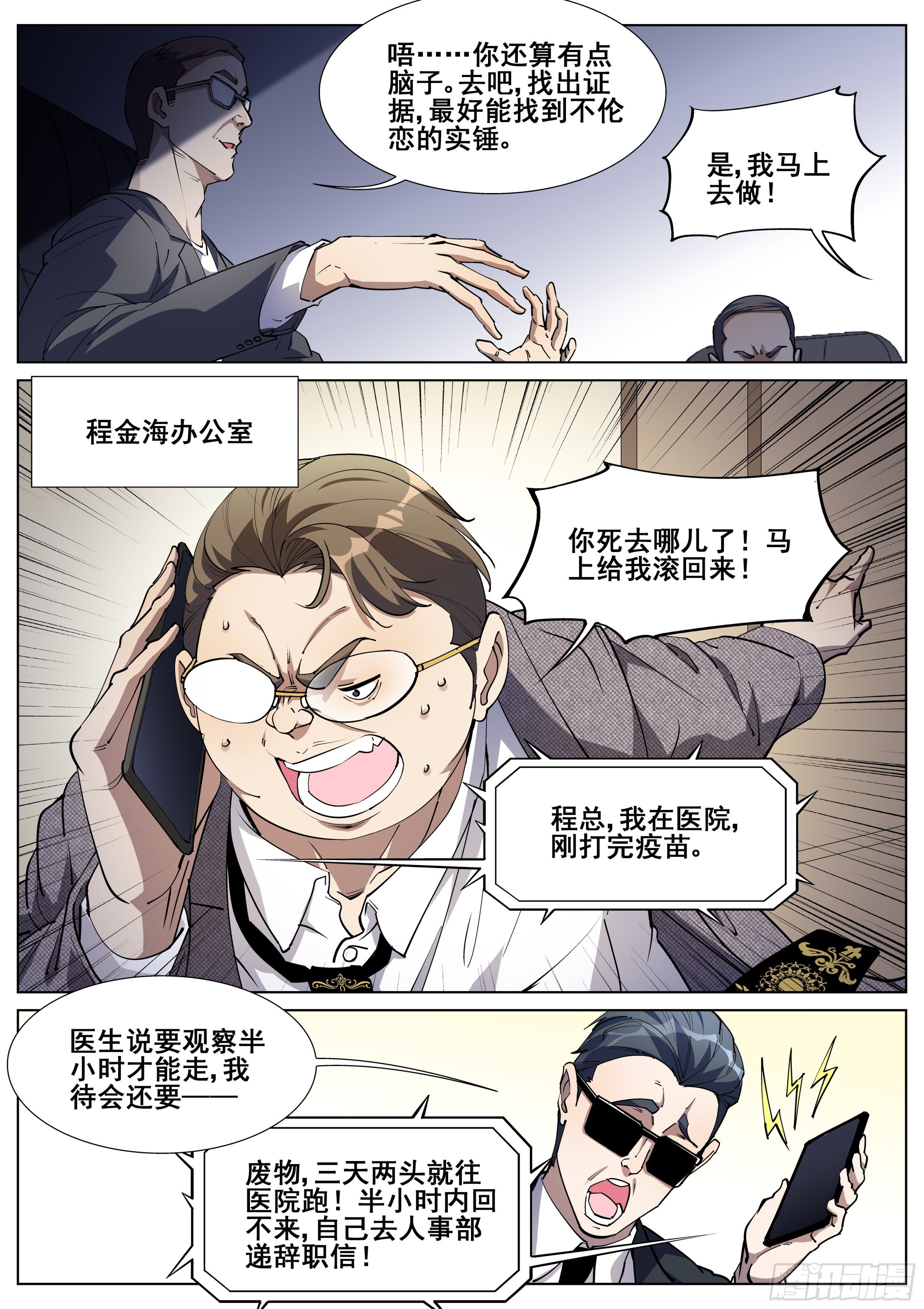 第一百二十九话-第132话