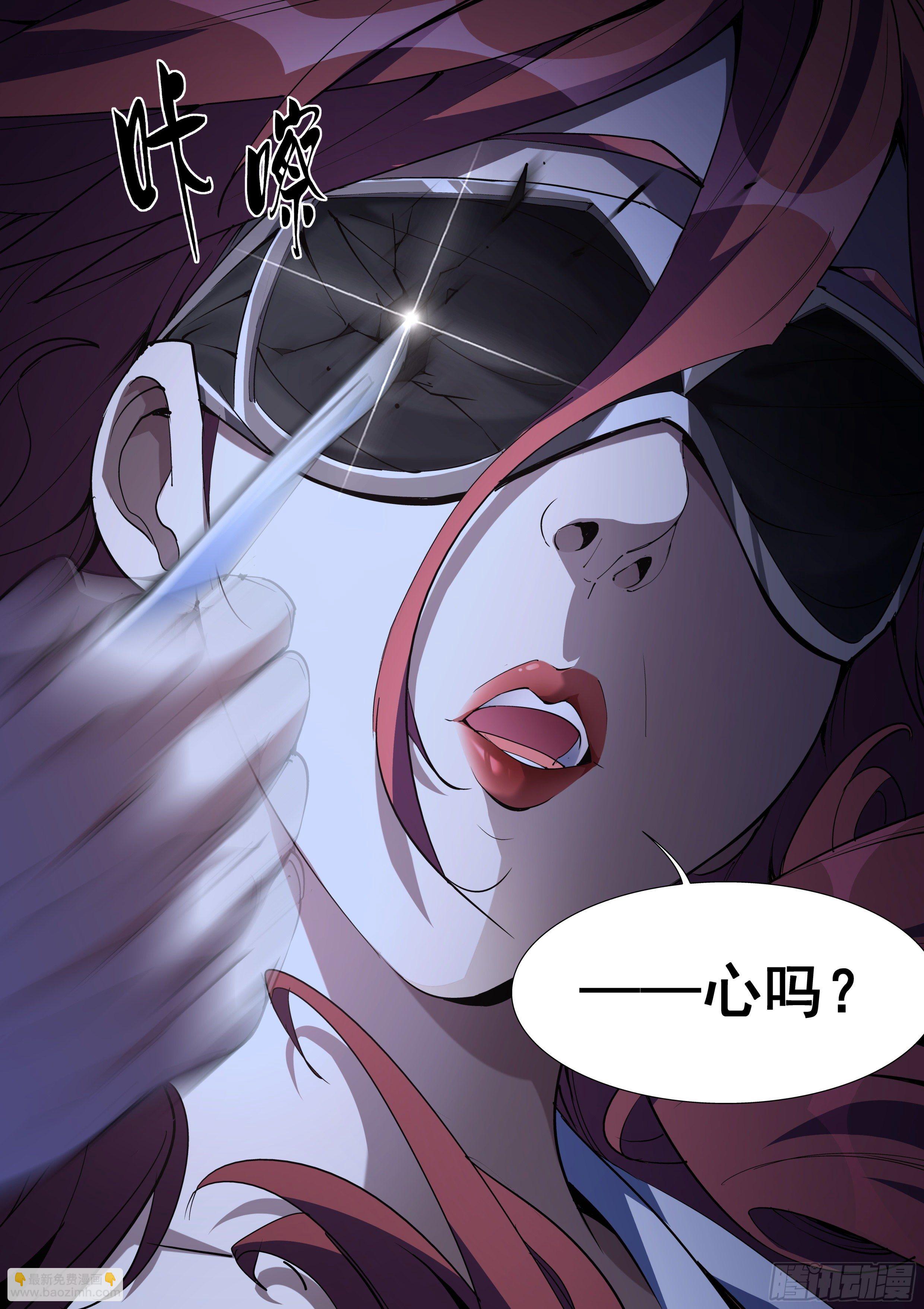 第一百三十三话-第136话