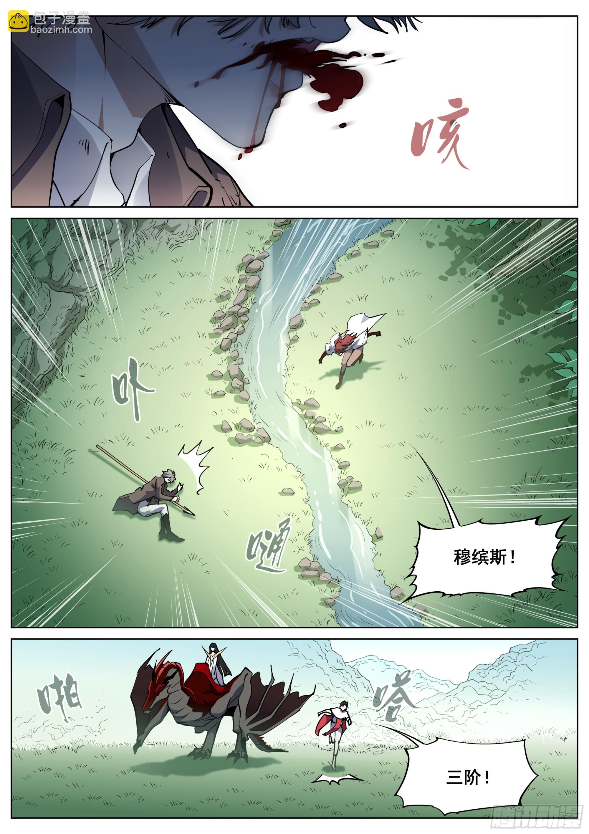 第一百三十五话-第138话