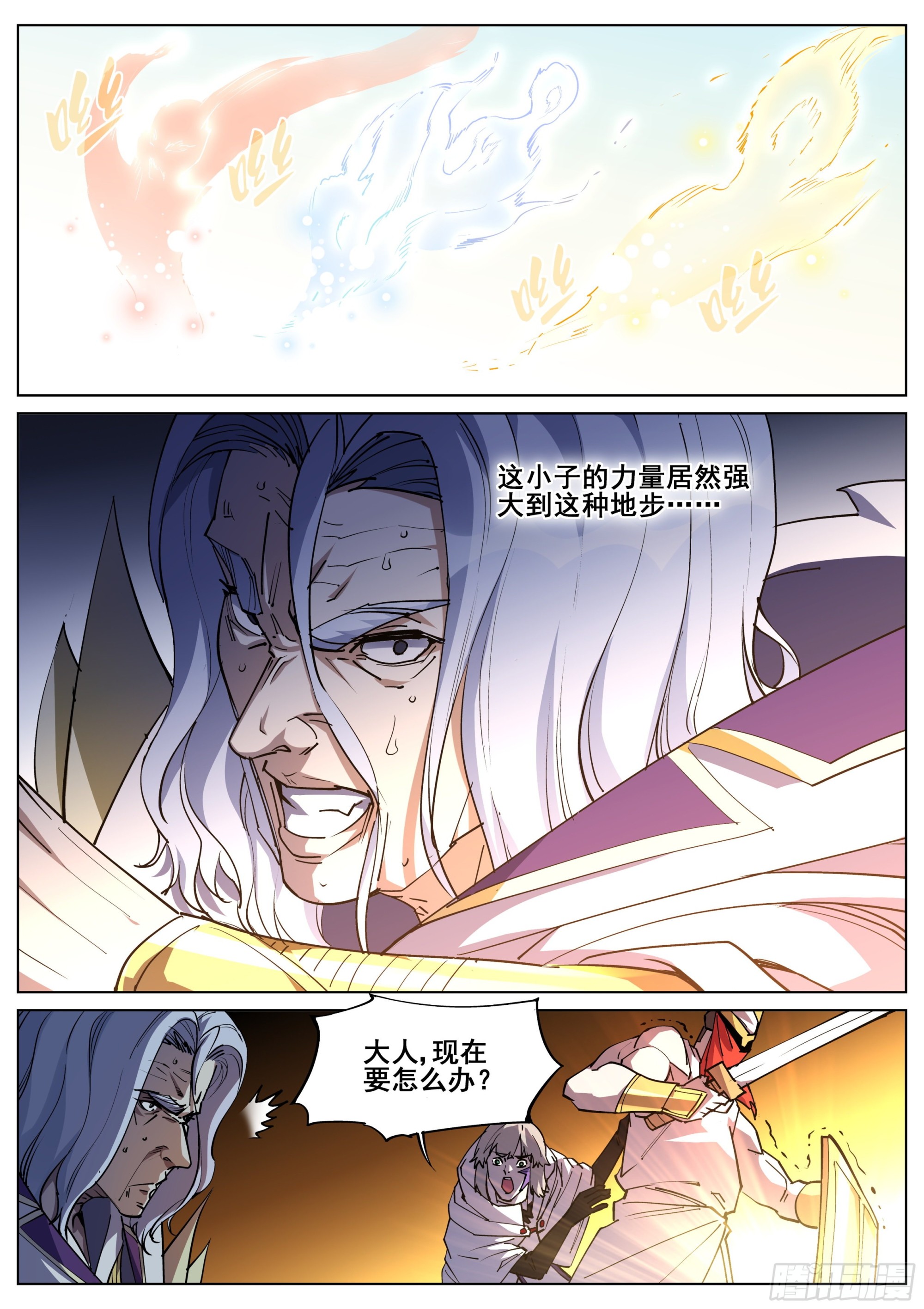 第一百三十七话-第140话