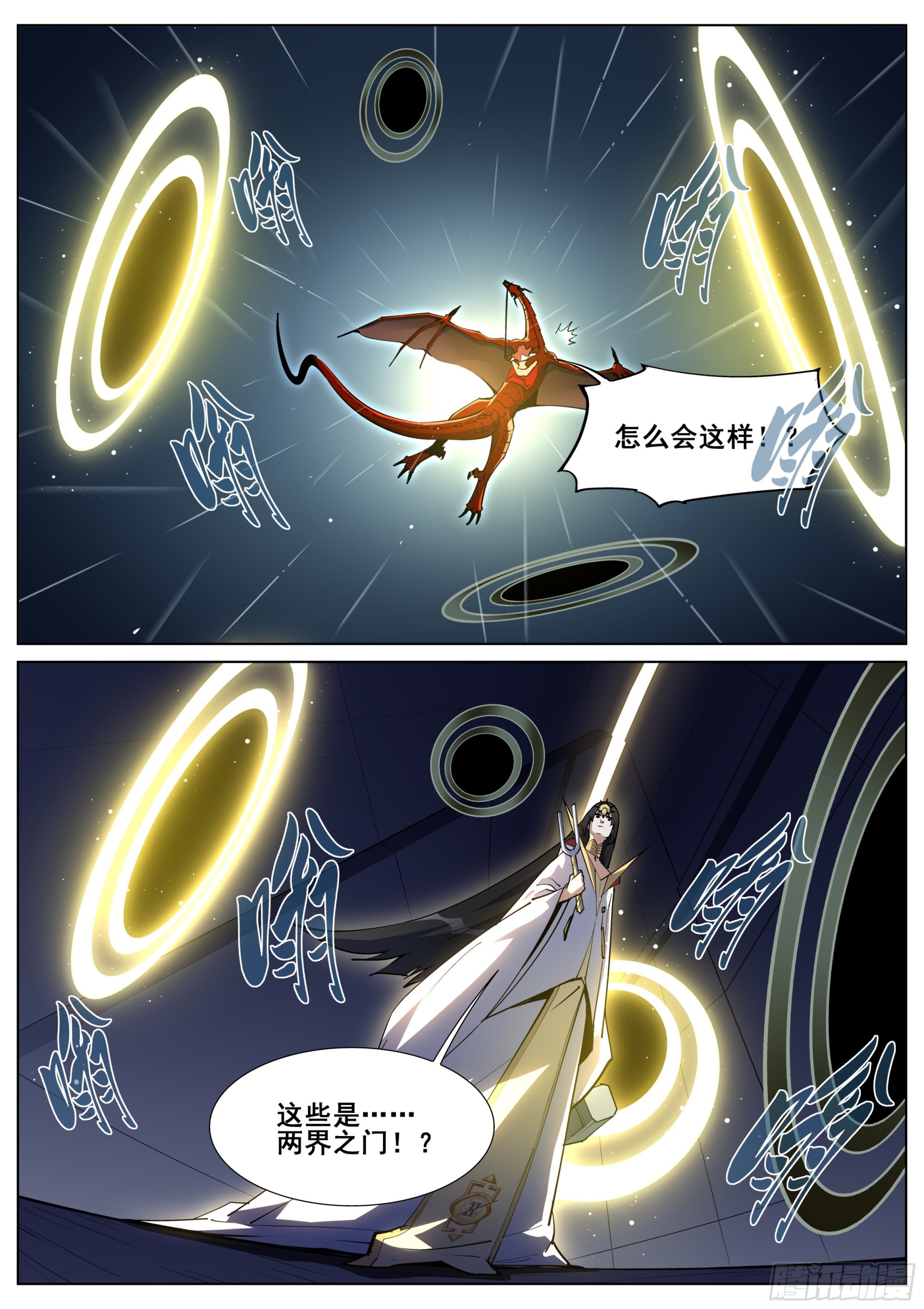 第一百四十一话-第144话