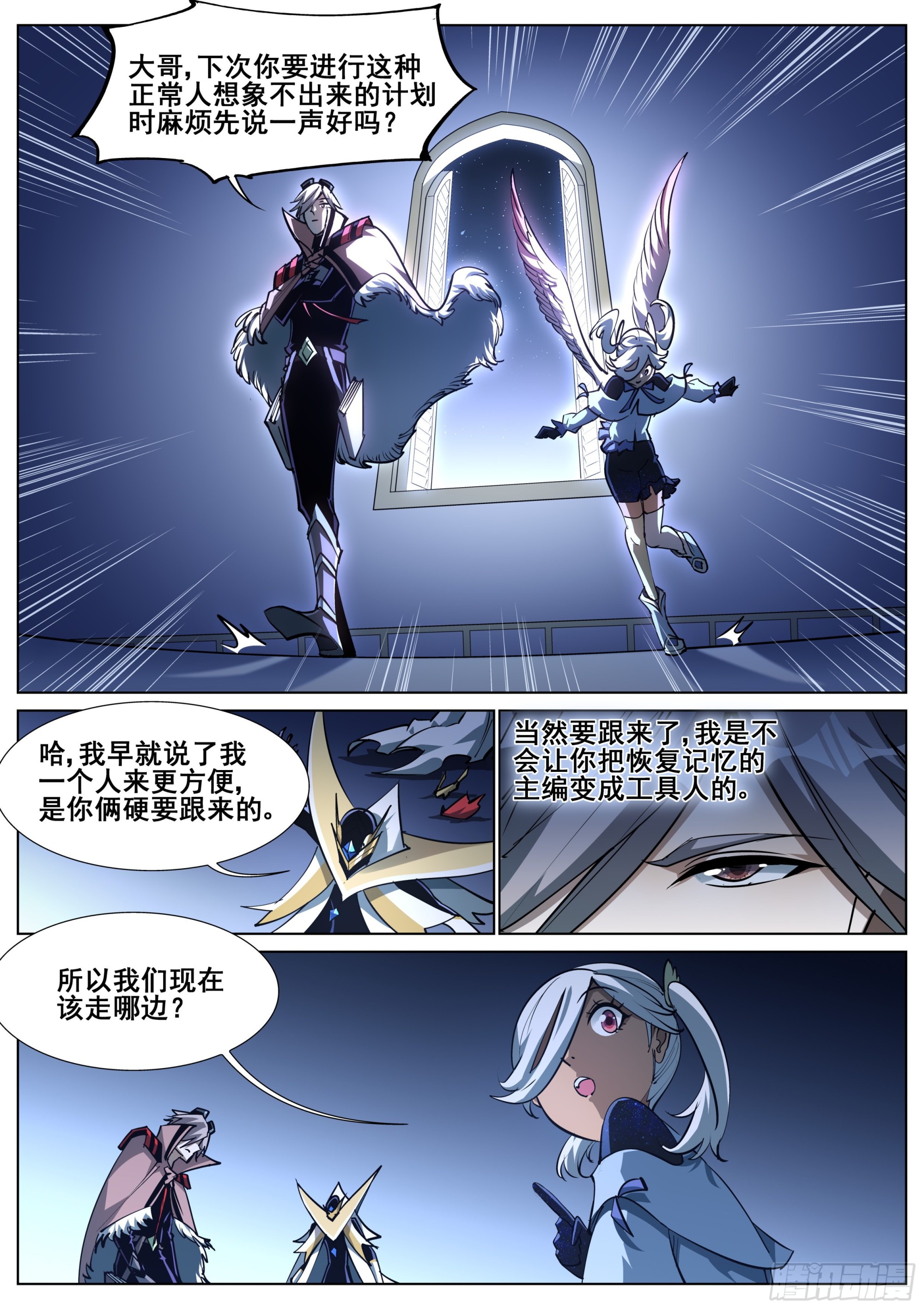 第一百四十五话-第148话
