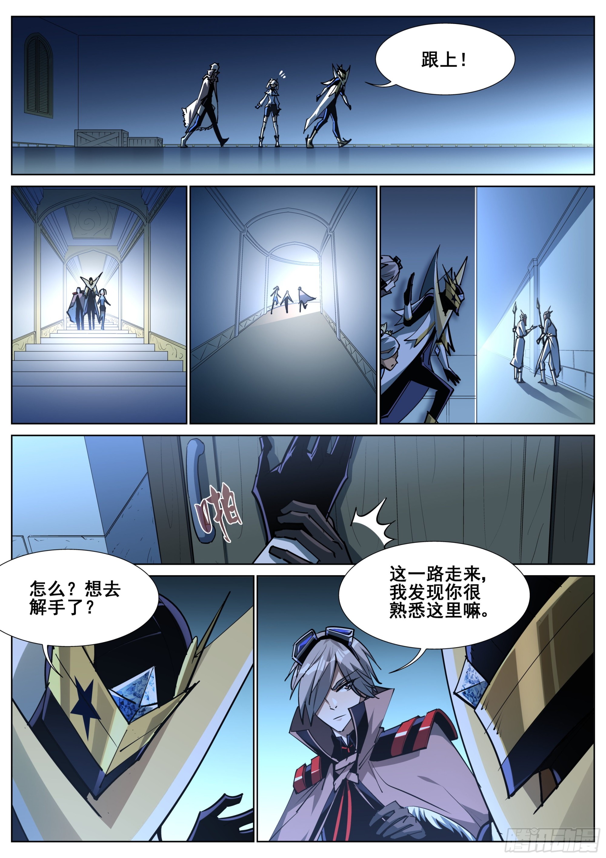 第一百四十五话-第148话