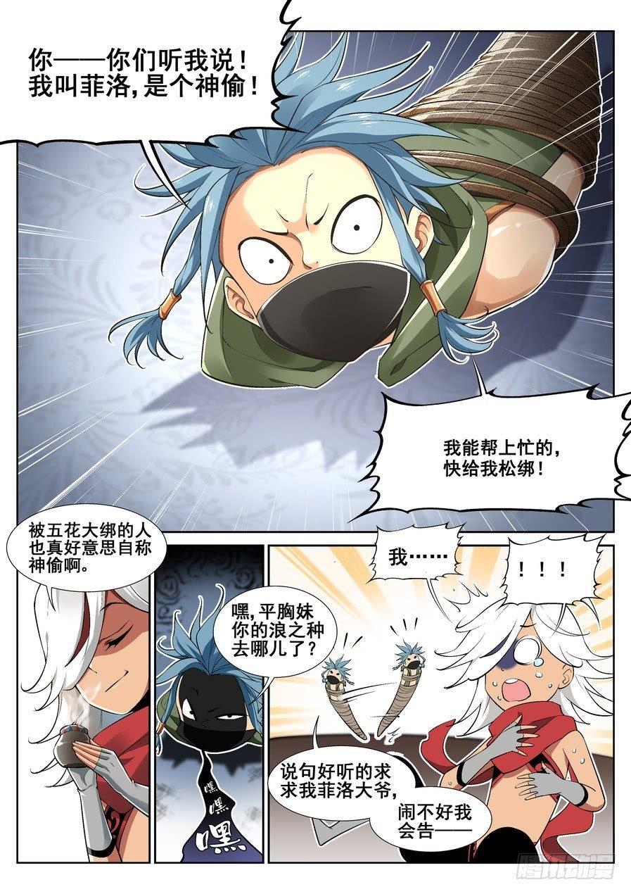 第十五话-第16话
