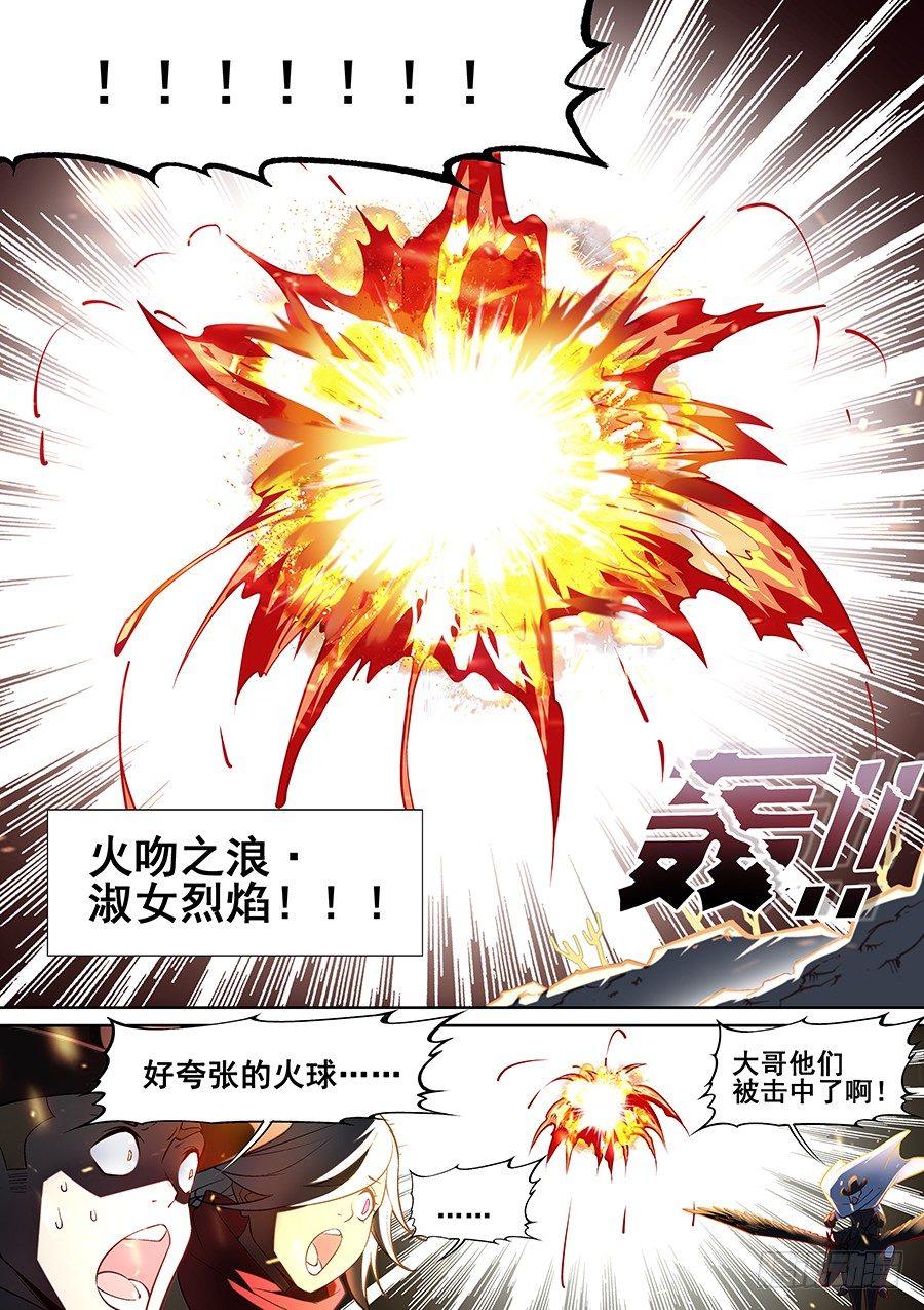 第十九话-第20话