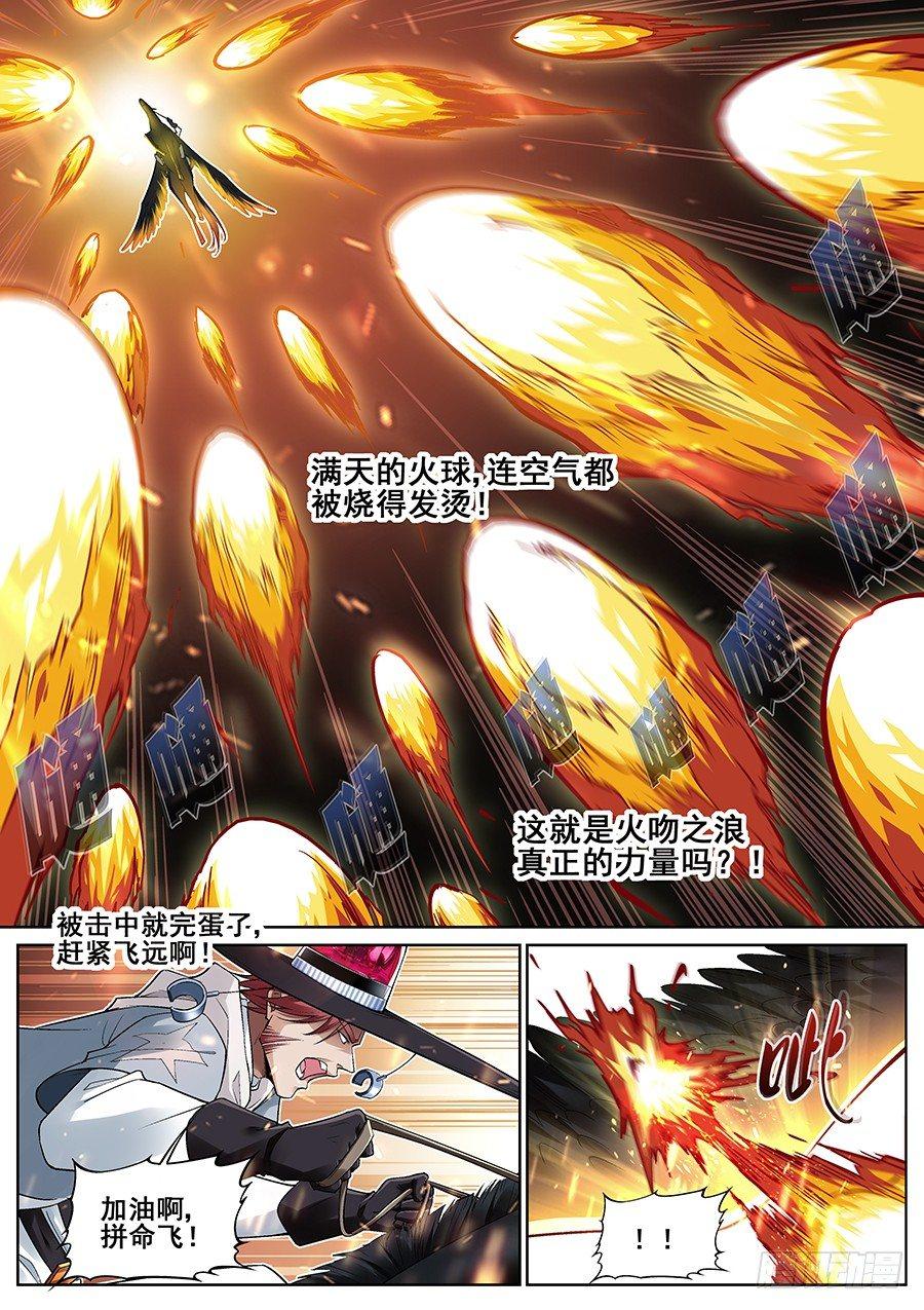 第十九话-第20话