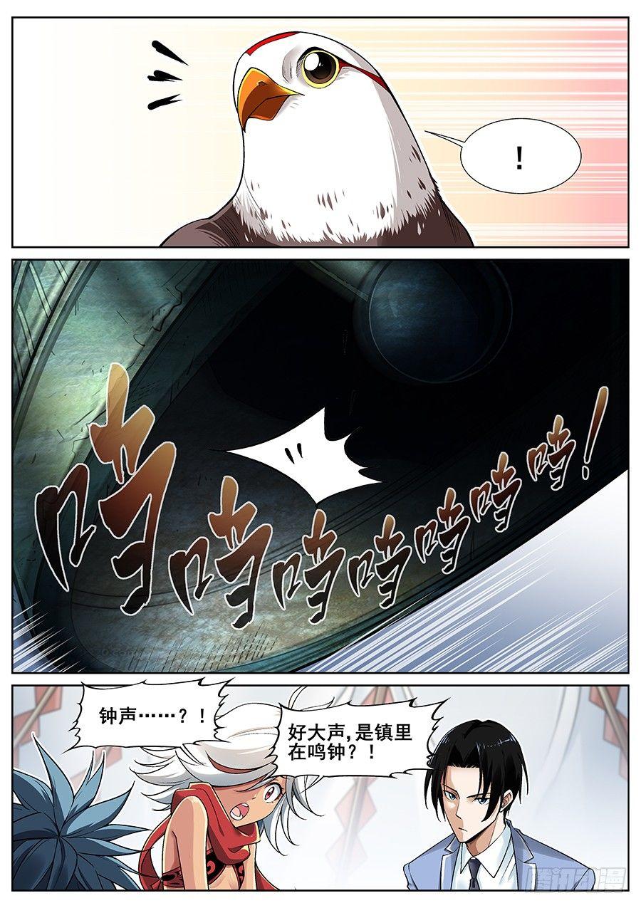 第二十一话-第22话