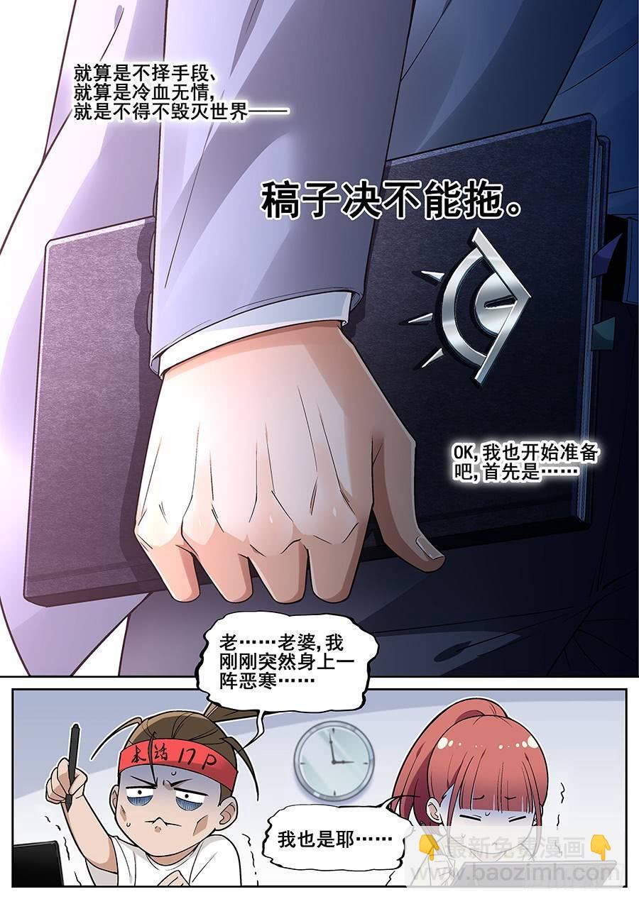 第二十三话-第24话