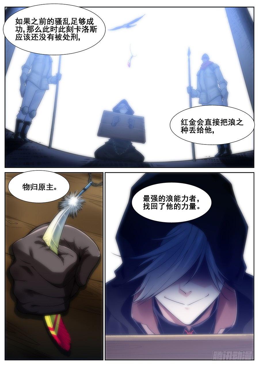 第二十三话-第24话
