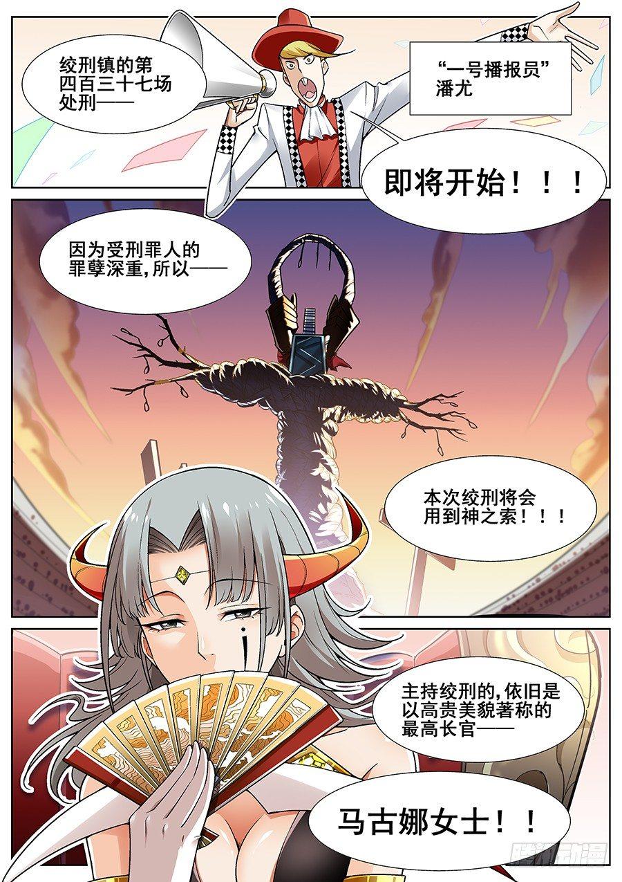 第二十五话-第26话