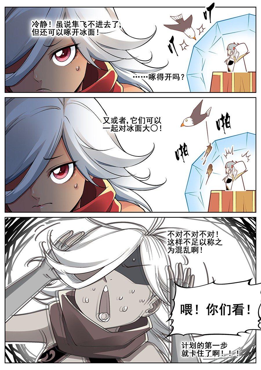 第二十五话-第26话
