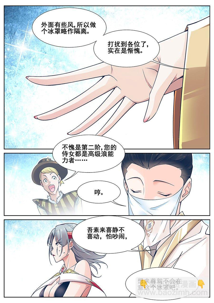 第二十五话-第26话