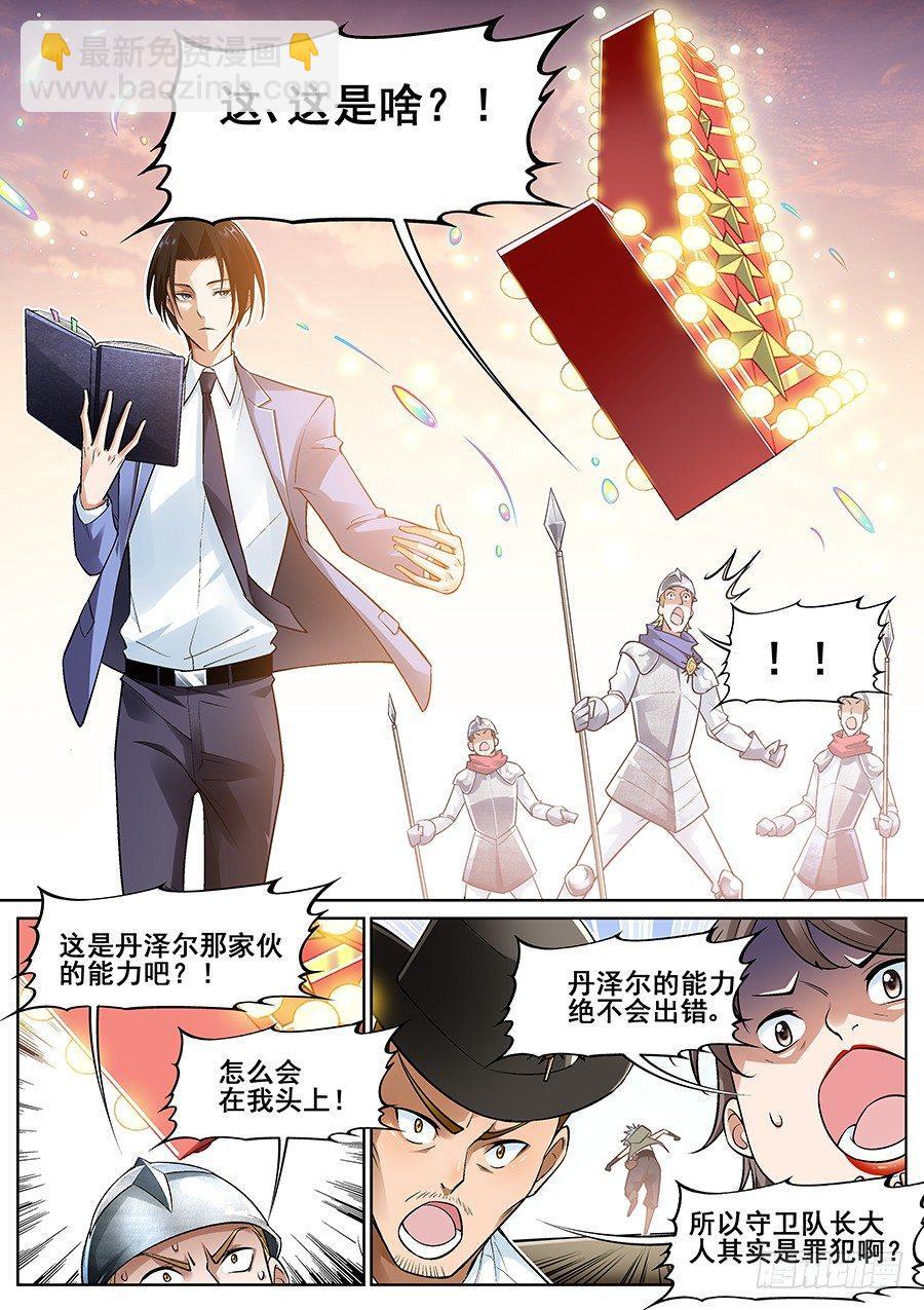 第二十七话-第28话
