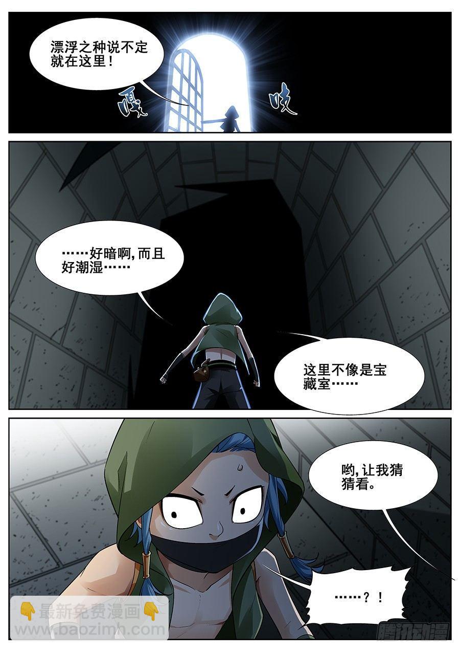 第二十七话-第28话