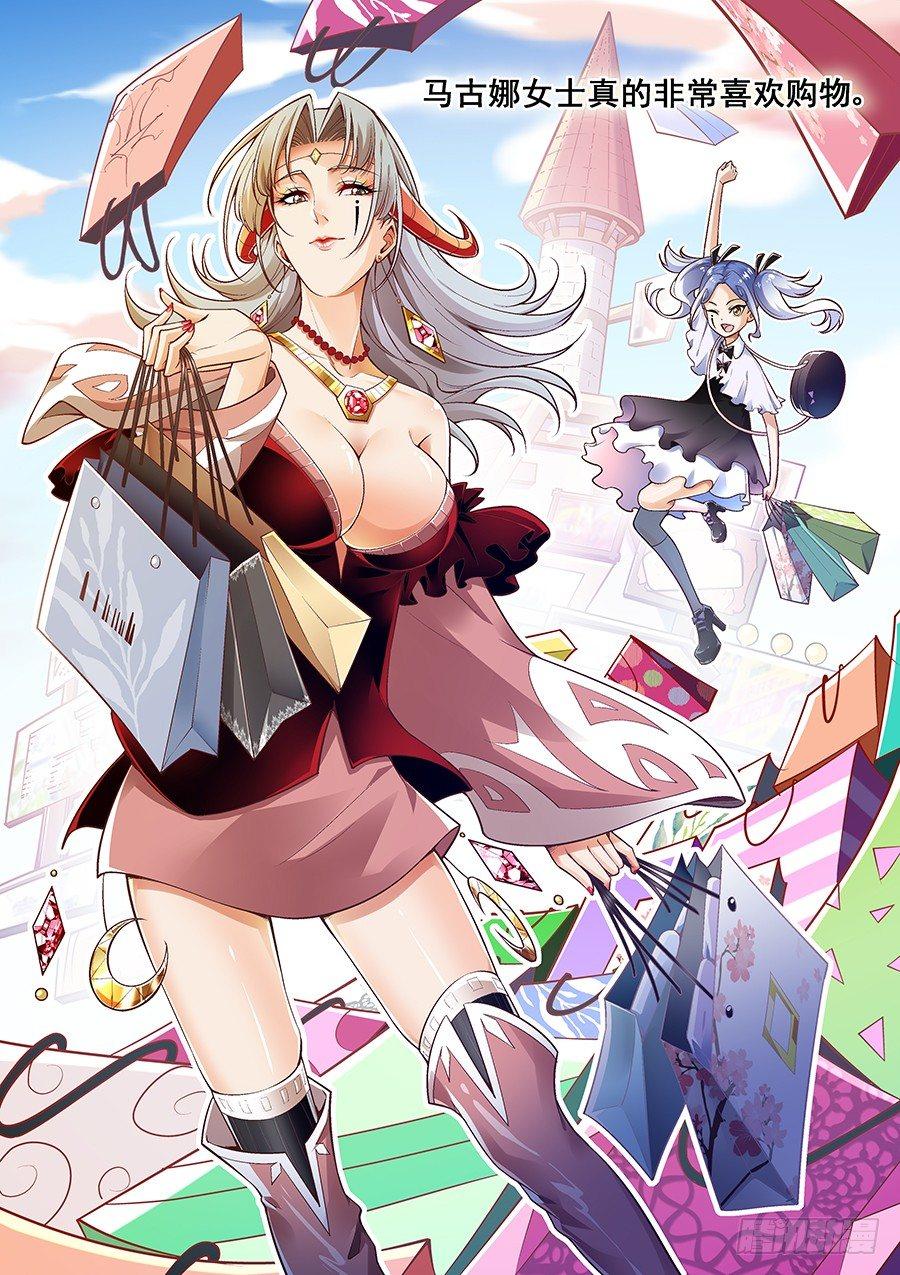 第二十七话-第28话