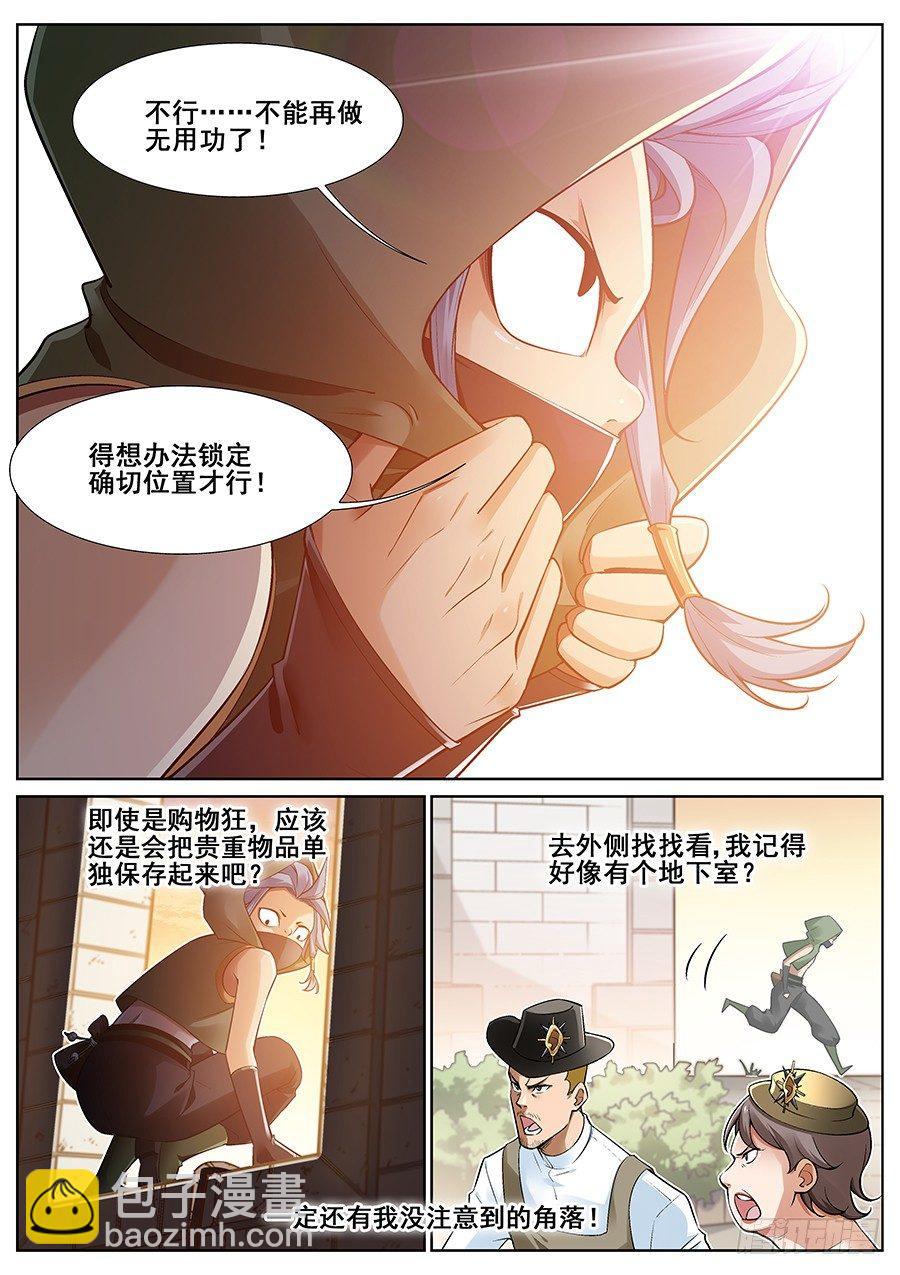 第二十七话-第28话