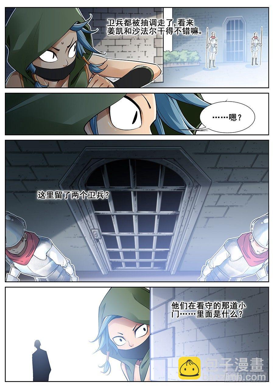 第二十七话-第28话