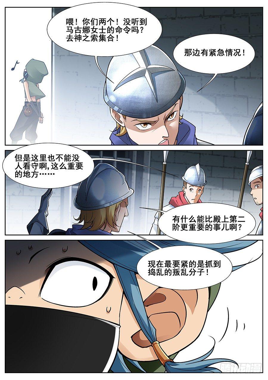 第二十七话-第28话