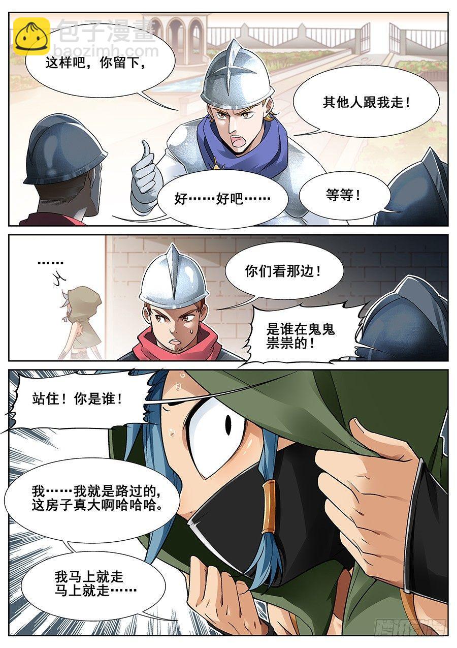 第二十七话-第28话