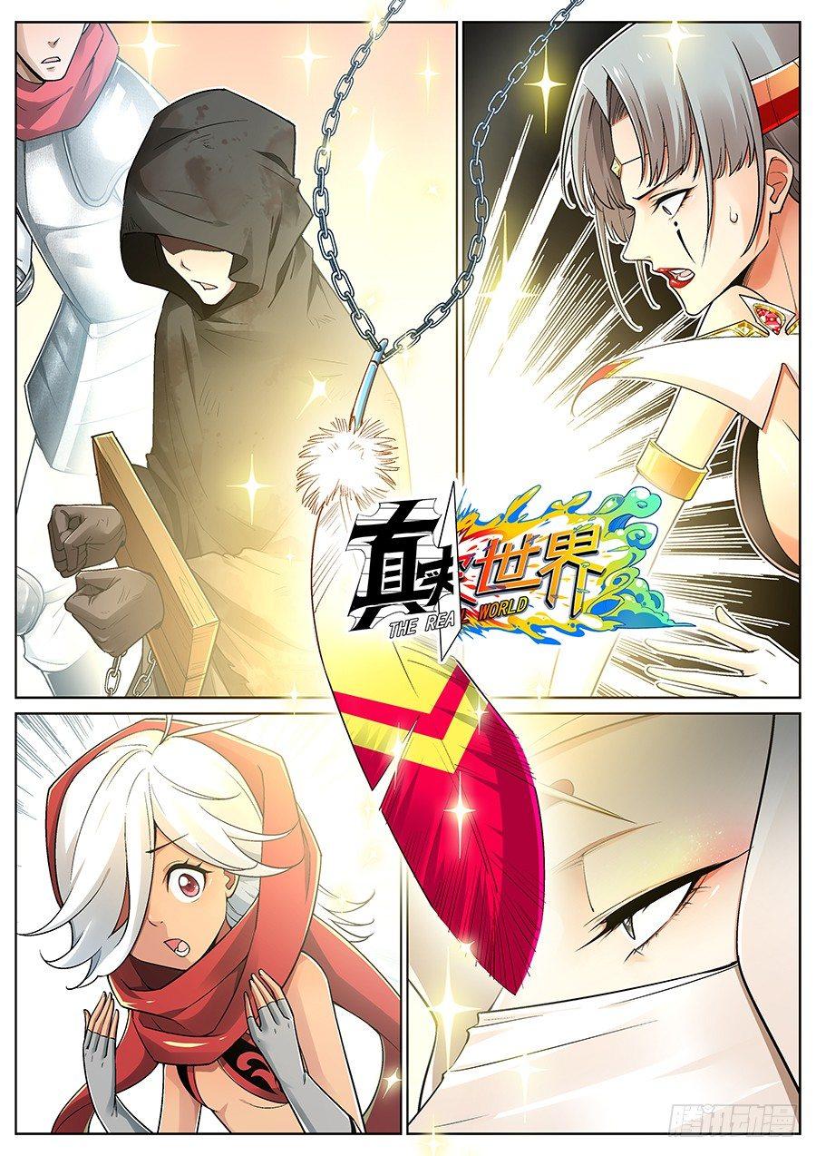 第二十九话-第30话