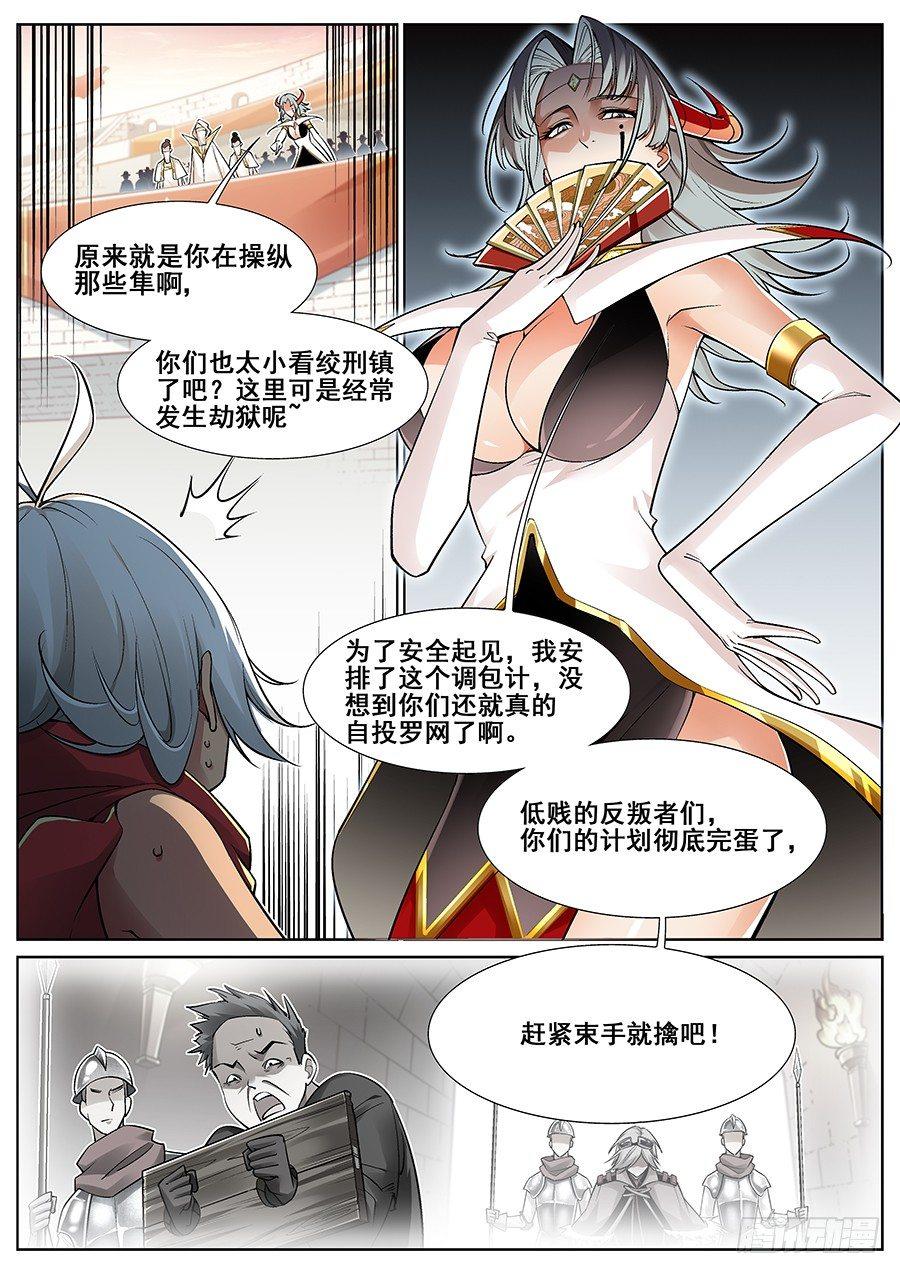 第二十九话-第30话