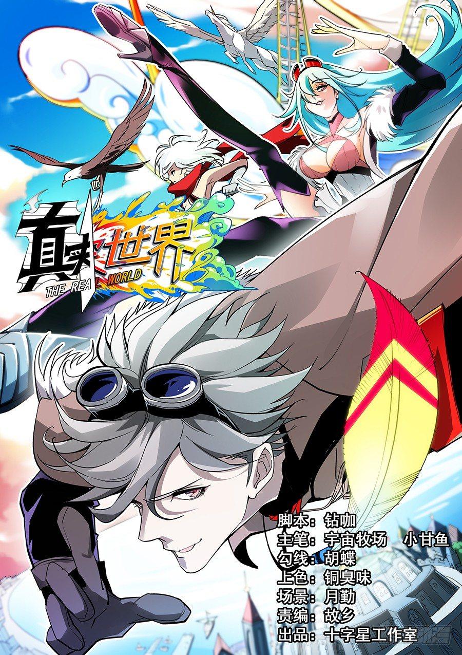 第三话-第4话