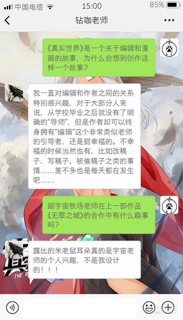 第三话-第4话