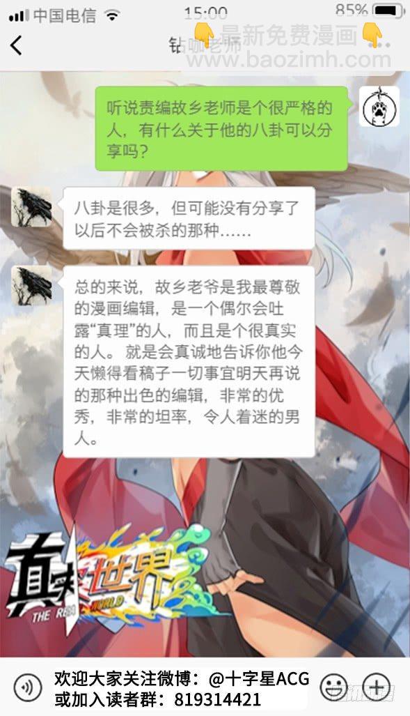 第三话-第4话