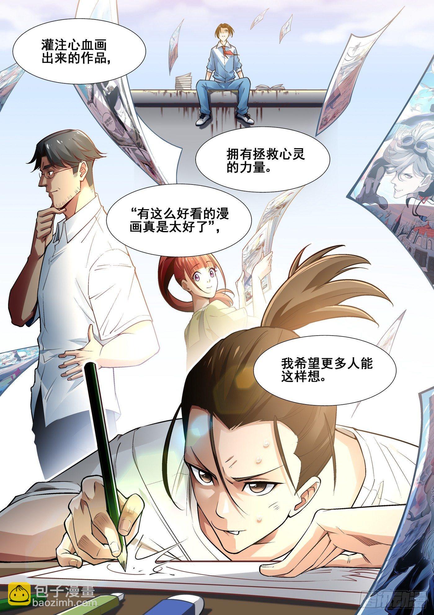 第三十五话-第36话