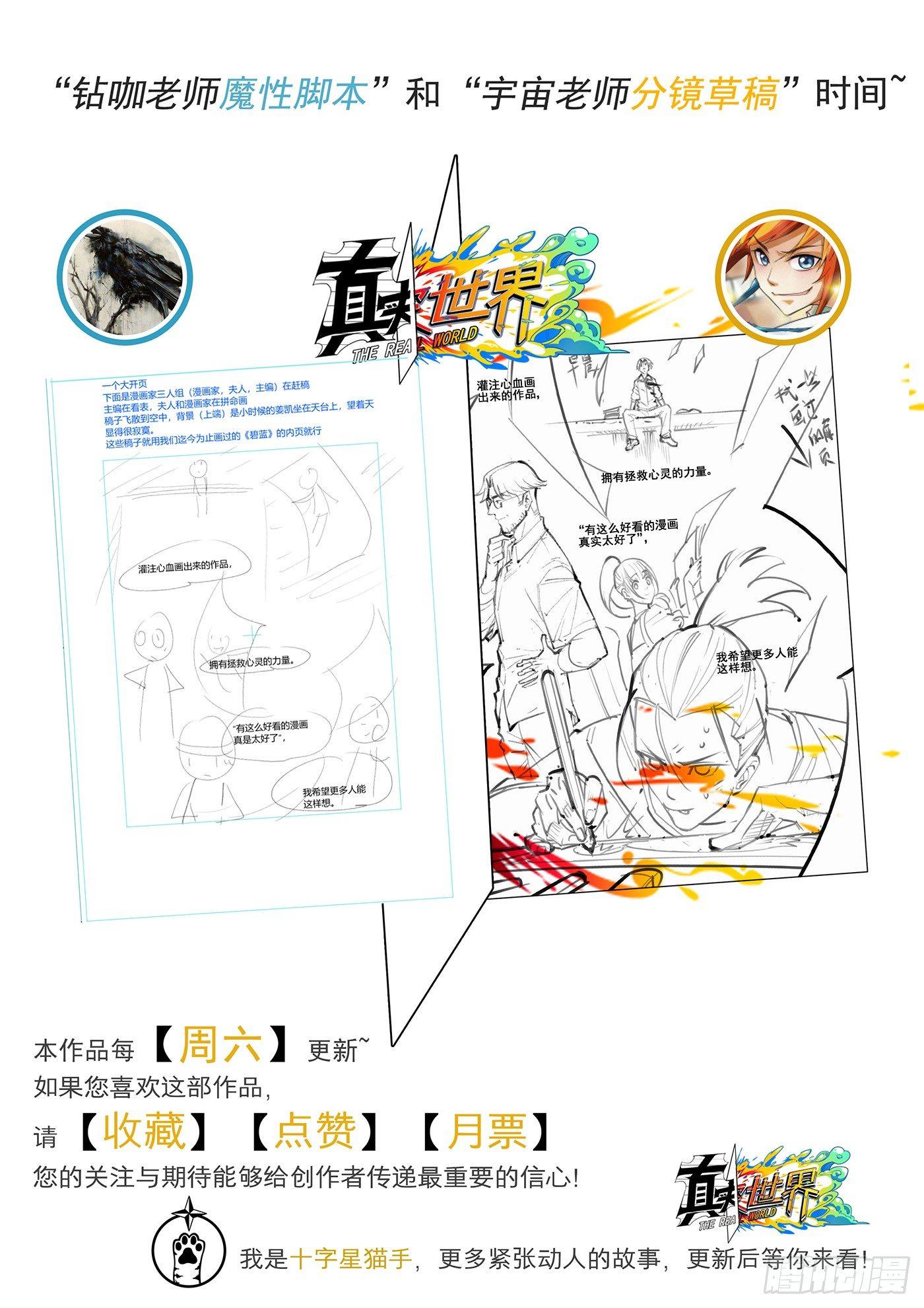 第三十五话-第36话
