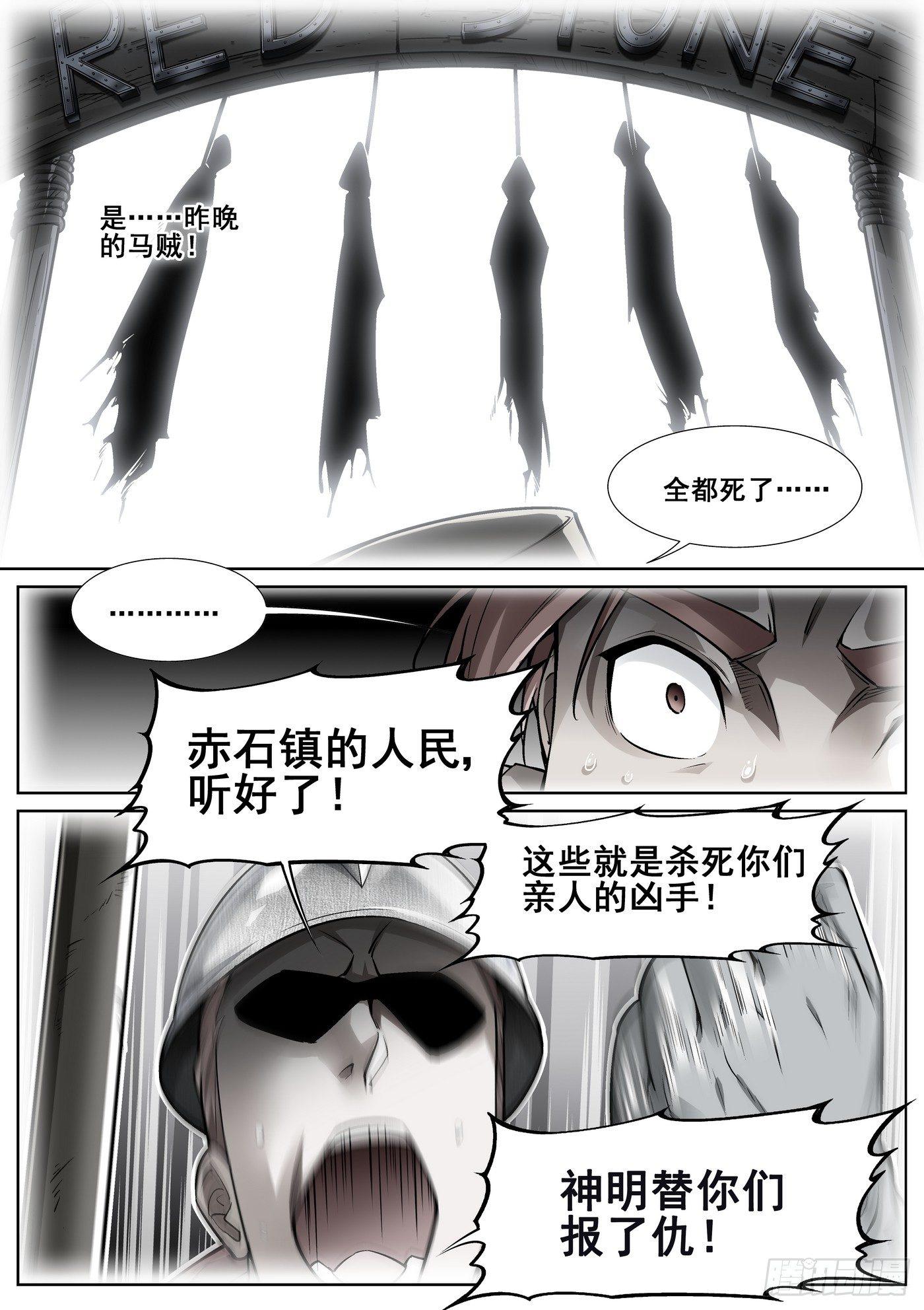 第三十五话-第36话