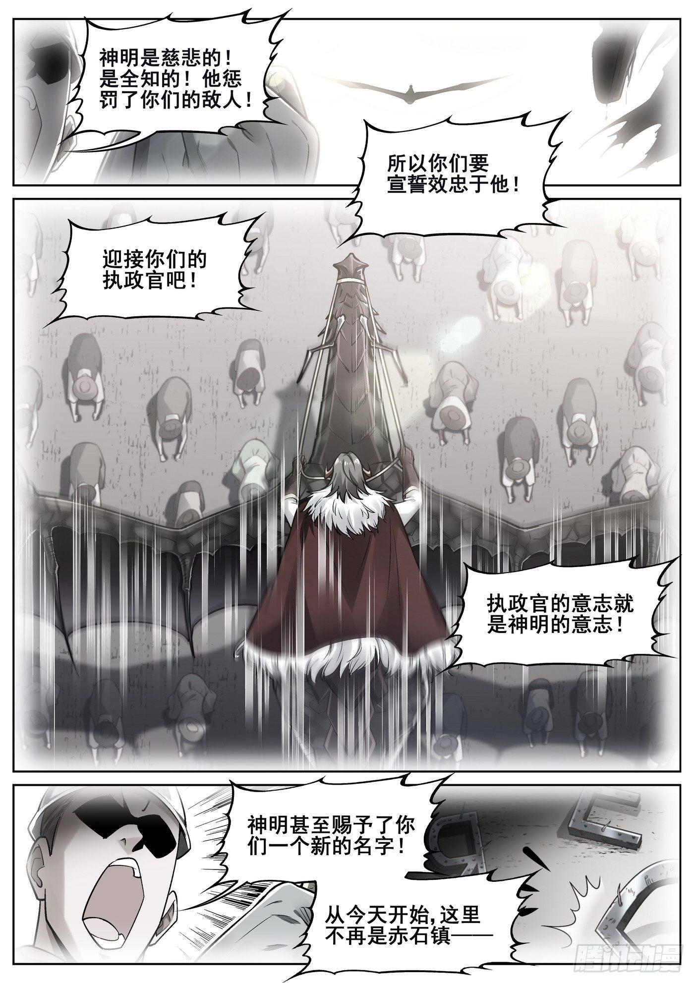 第三十五话-第36话