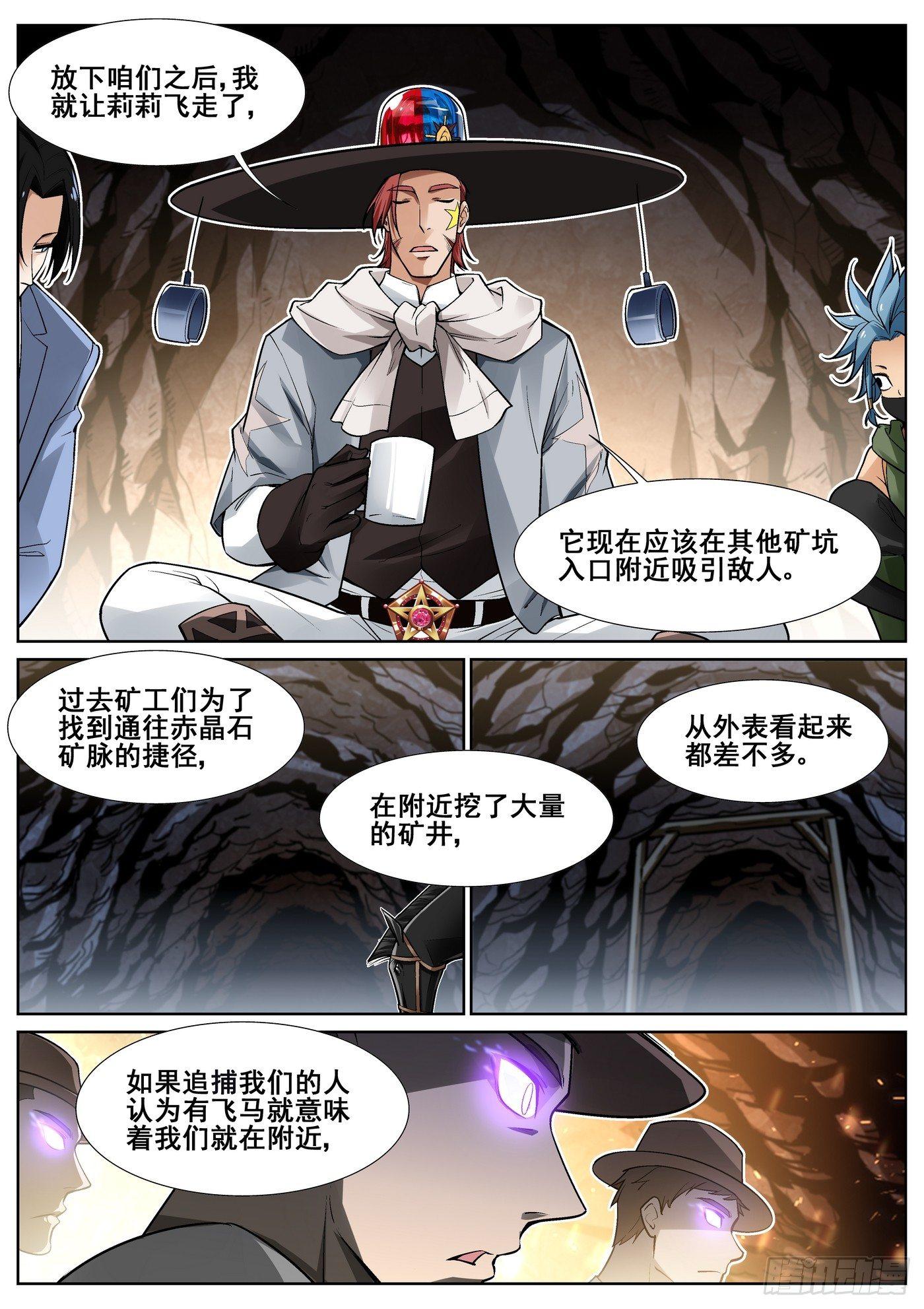 第三十九话-第40话