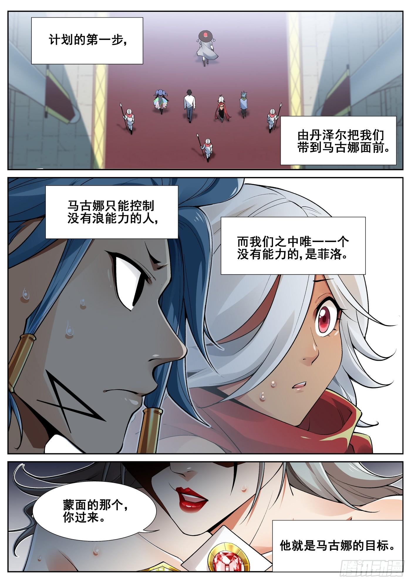 第四十三话-第44话